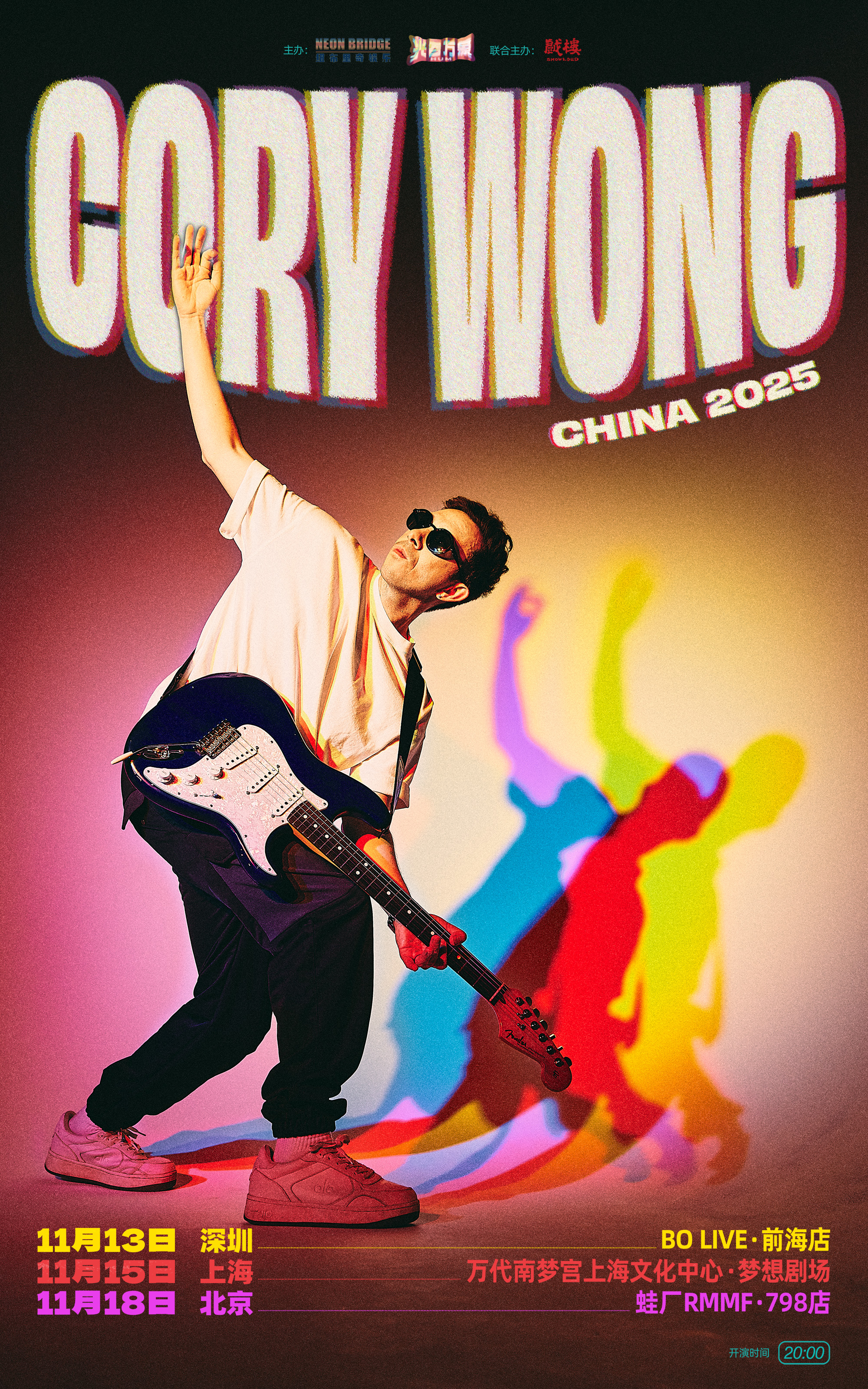 【北京站】Cory Wong 2025北京专场