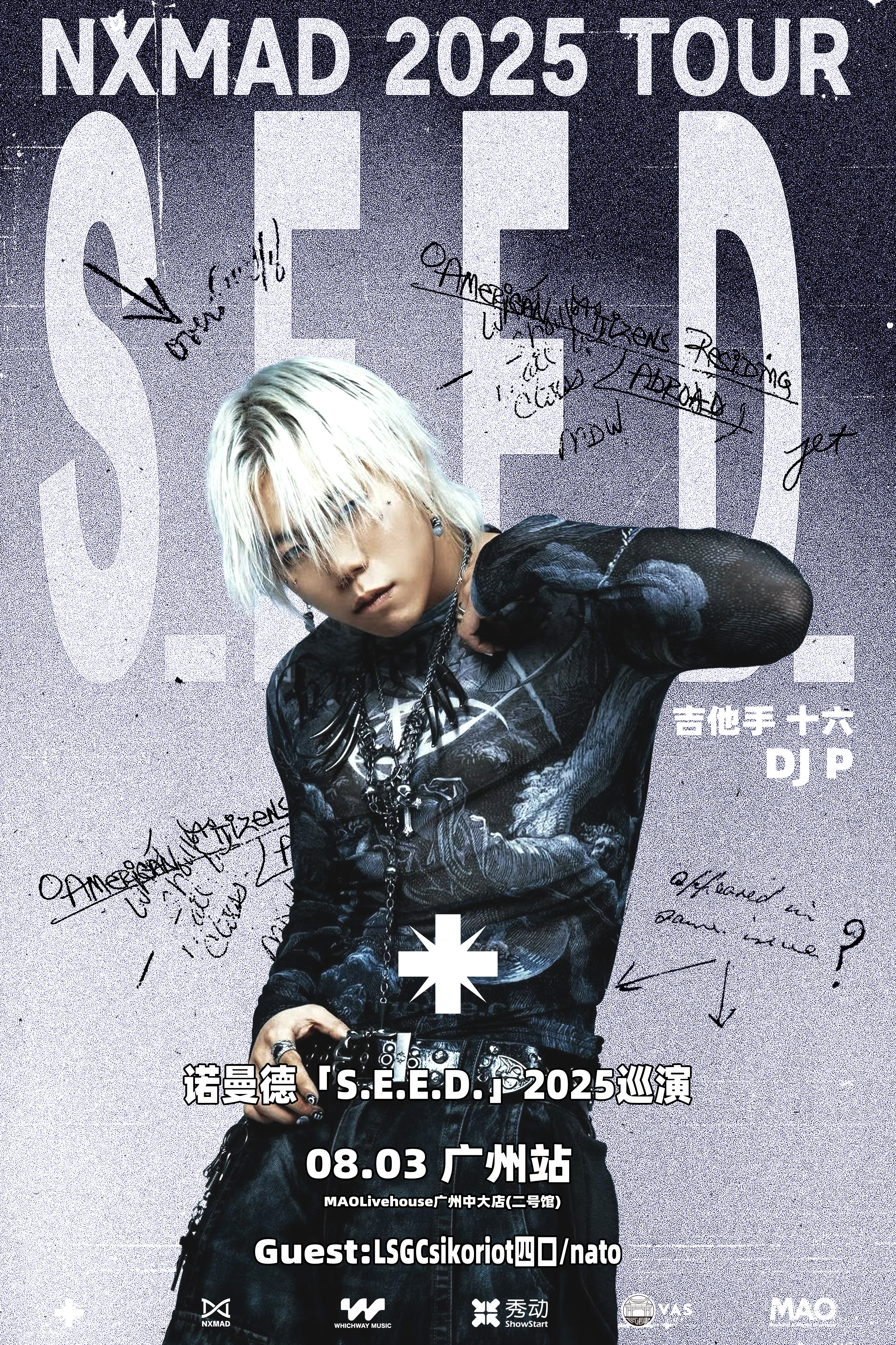 【广州站】诺曼德「S.E.E.D.」2025巡演 