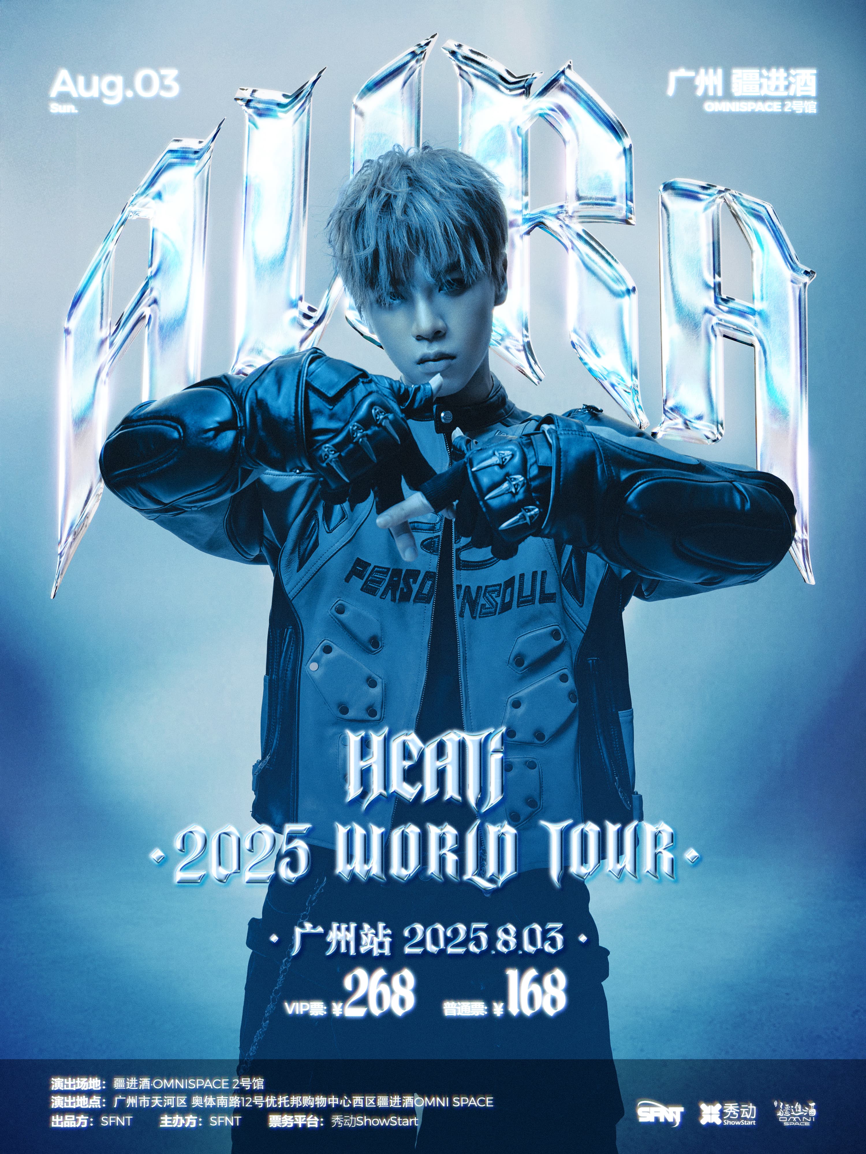 【广州站】HEAT J 2025「AURA」WORLD TOUR