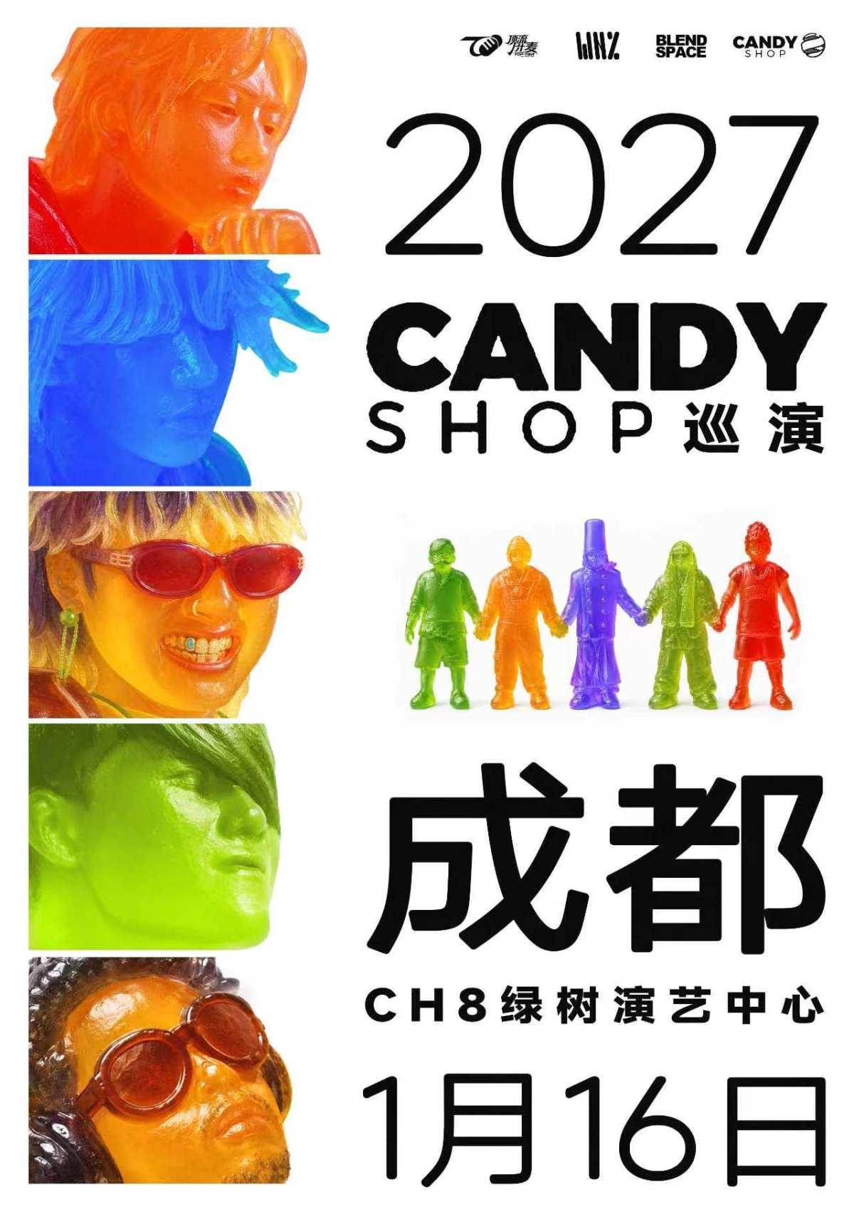2026糖果商店巡演-成都站海报