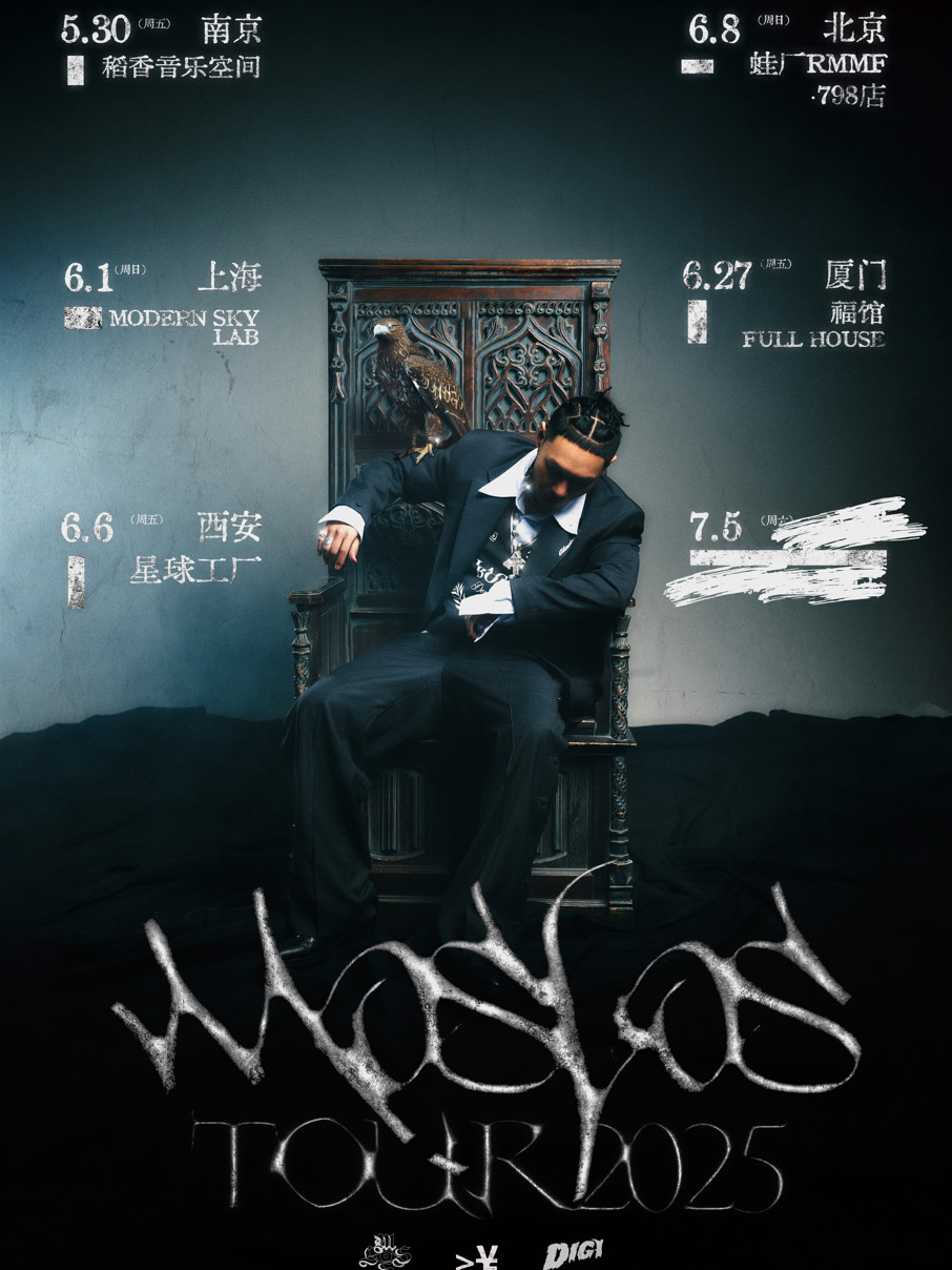 【南京站】MOSLOS TOUR 2025 