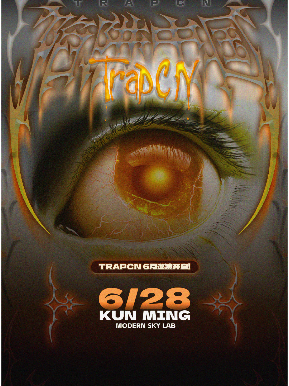 【昆明站】06.28 TRAP CN 昆明站