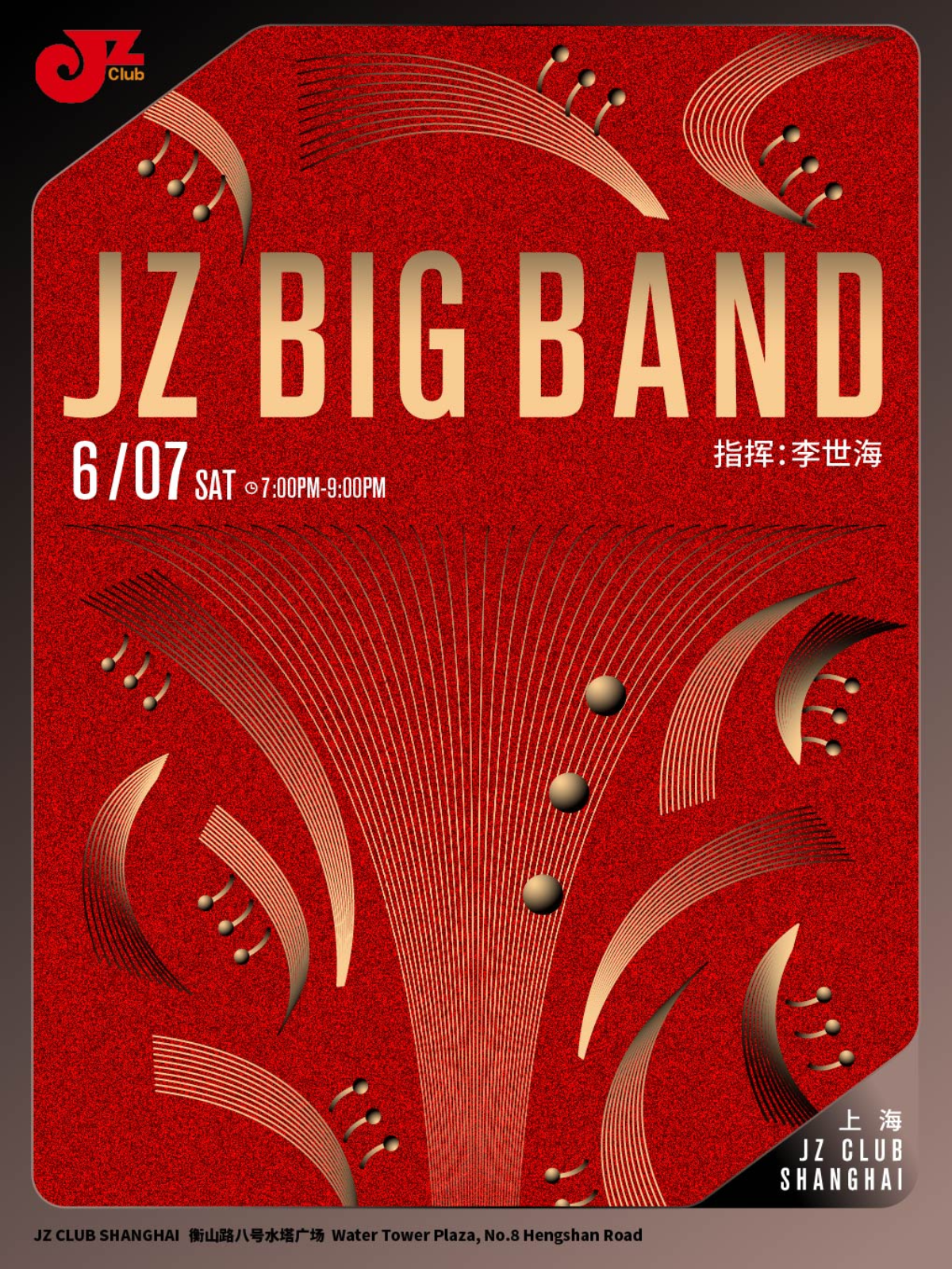 【上海站】【JZ Club】JZ Big Band