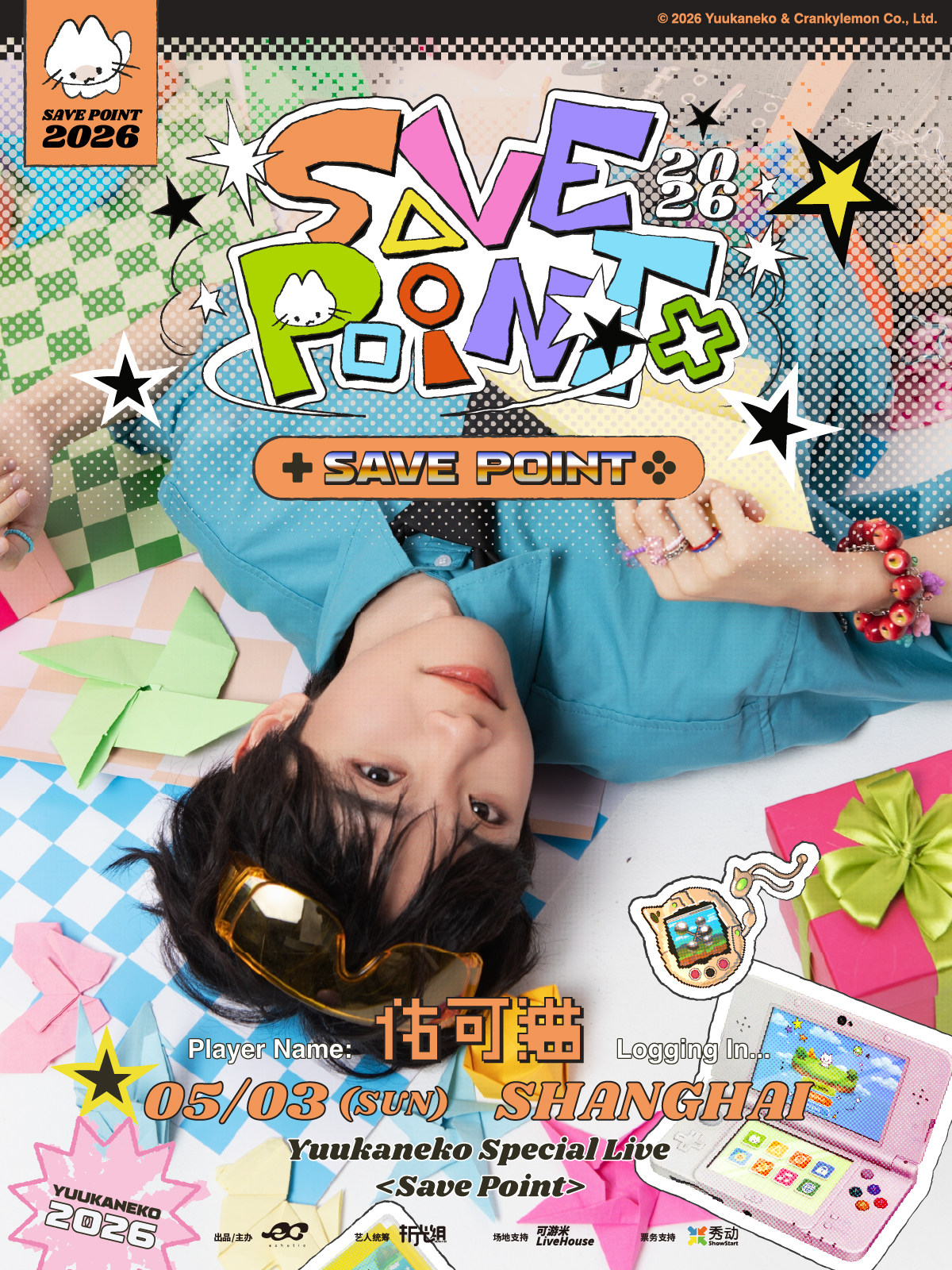【上海】佑可猫「SavePoint存档点」专场演出