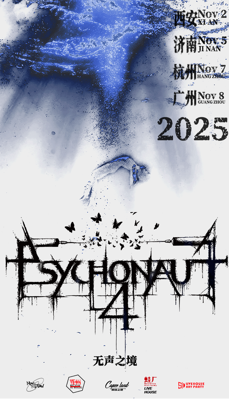 【广州站】PSYCHONAUT 4 2025巡演