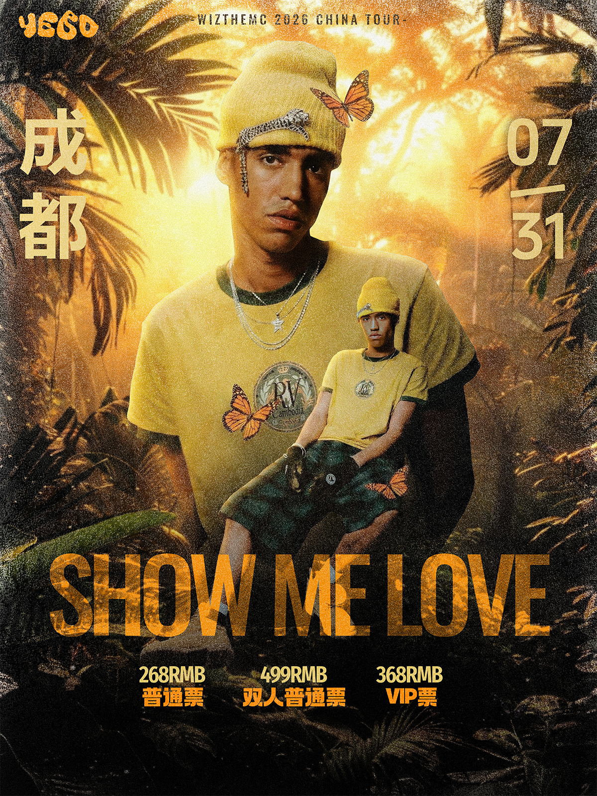 【成都】SHOW ME LOVE -WIZTHEMC 2026 CHINA TOUR-成都站
