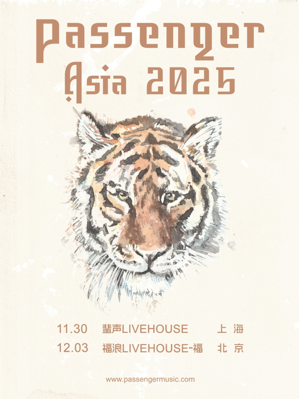 【上海站】Passenger Asia 2025