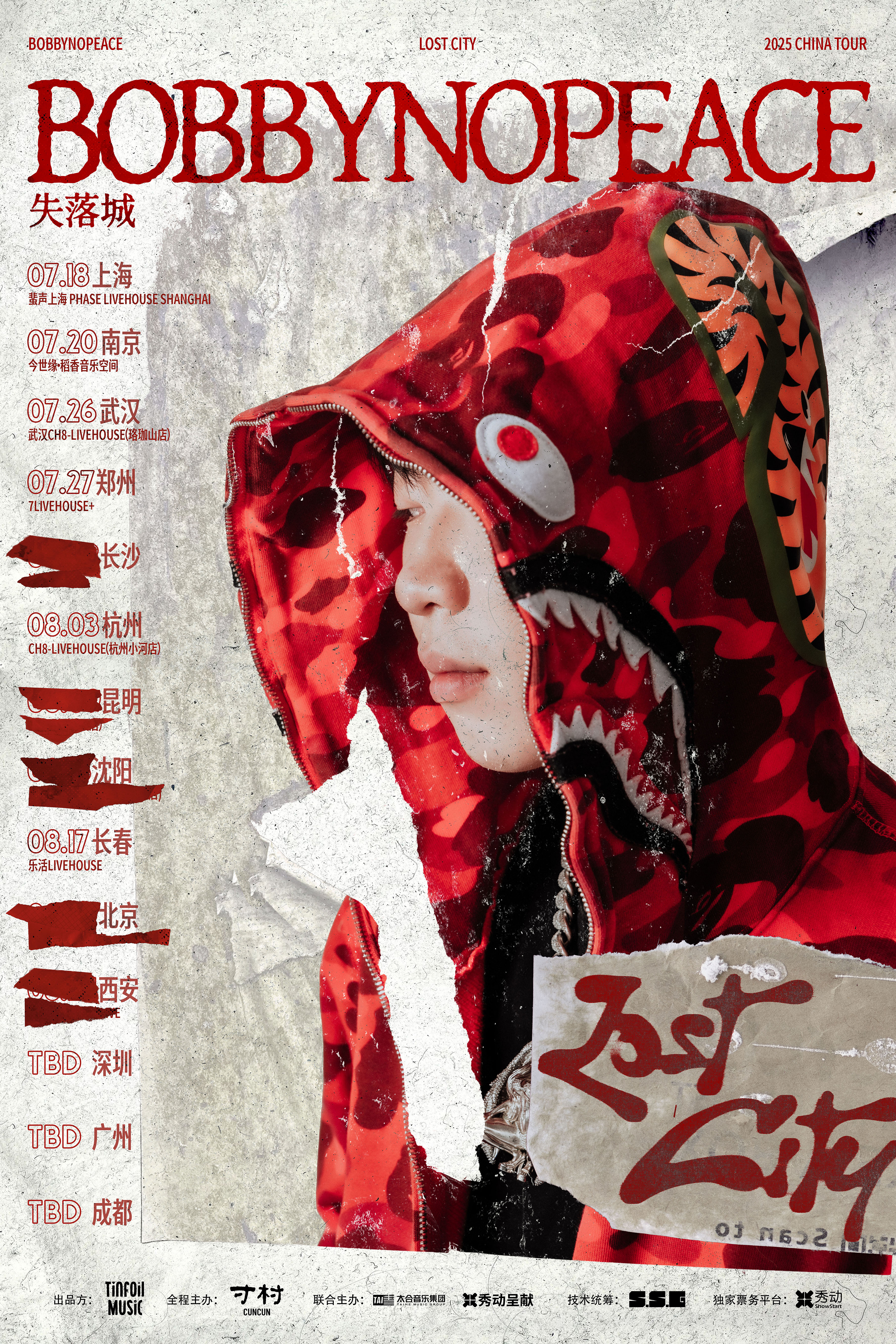 【郑州站】BOBBYNOPEACE Lost City 失落城 巡演-郑州站