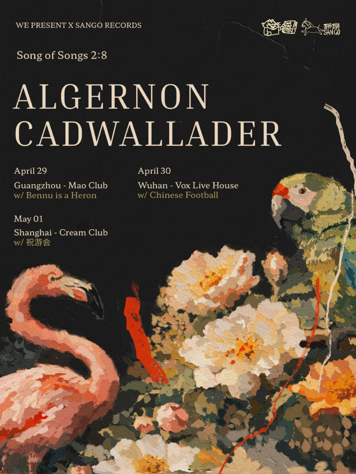 【上海】Song of Songs 2:8 – Algernon Cadwallader 春季巡演 上海站
