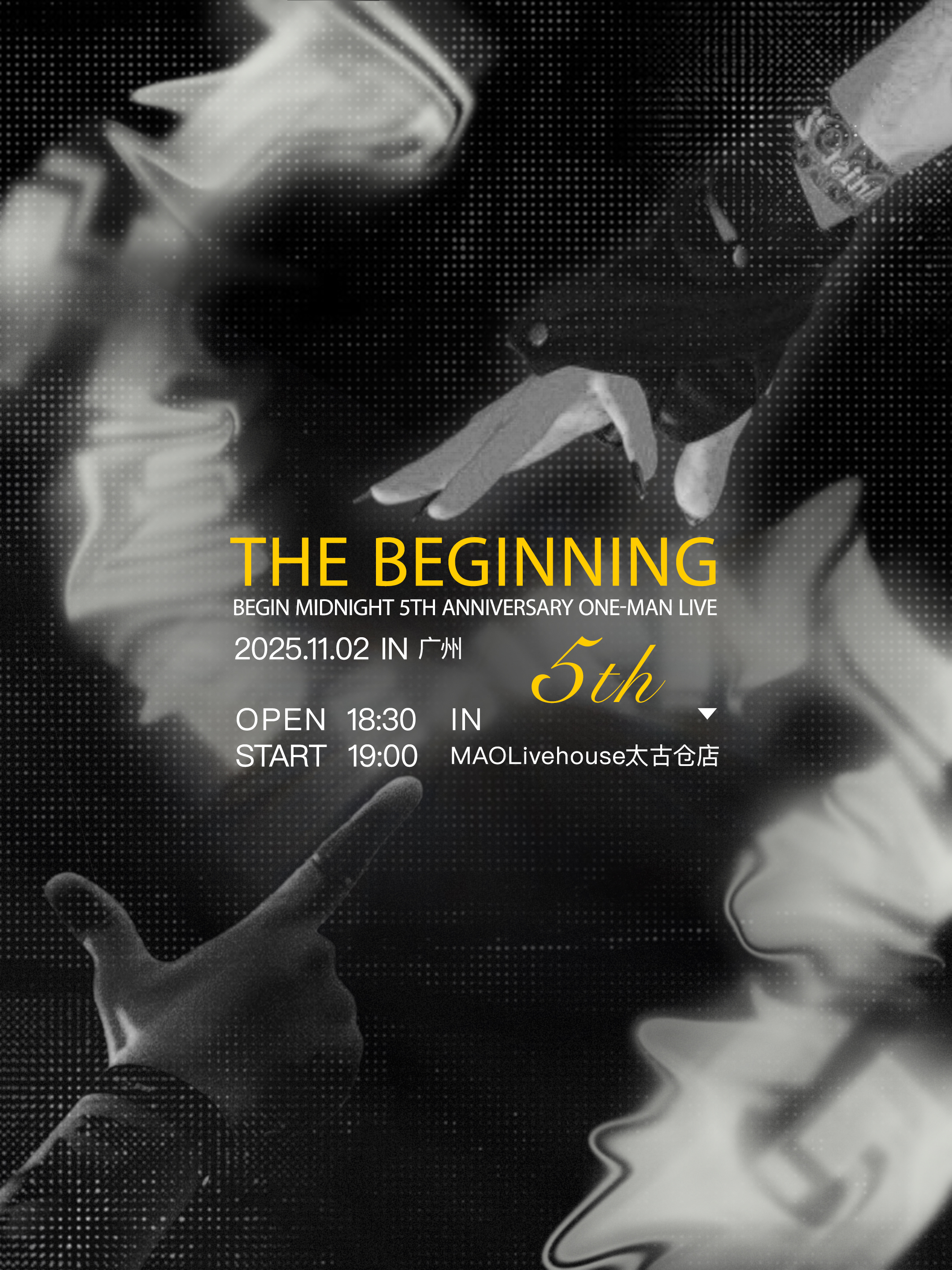 【广州站】凌晨12点 · The Beginning in 广州 5th Anniversary One-Man Live