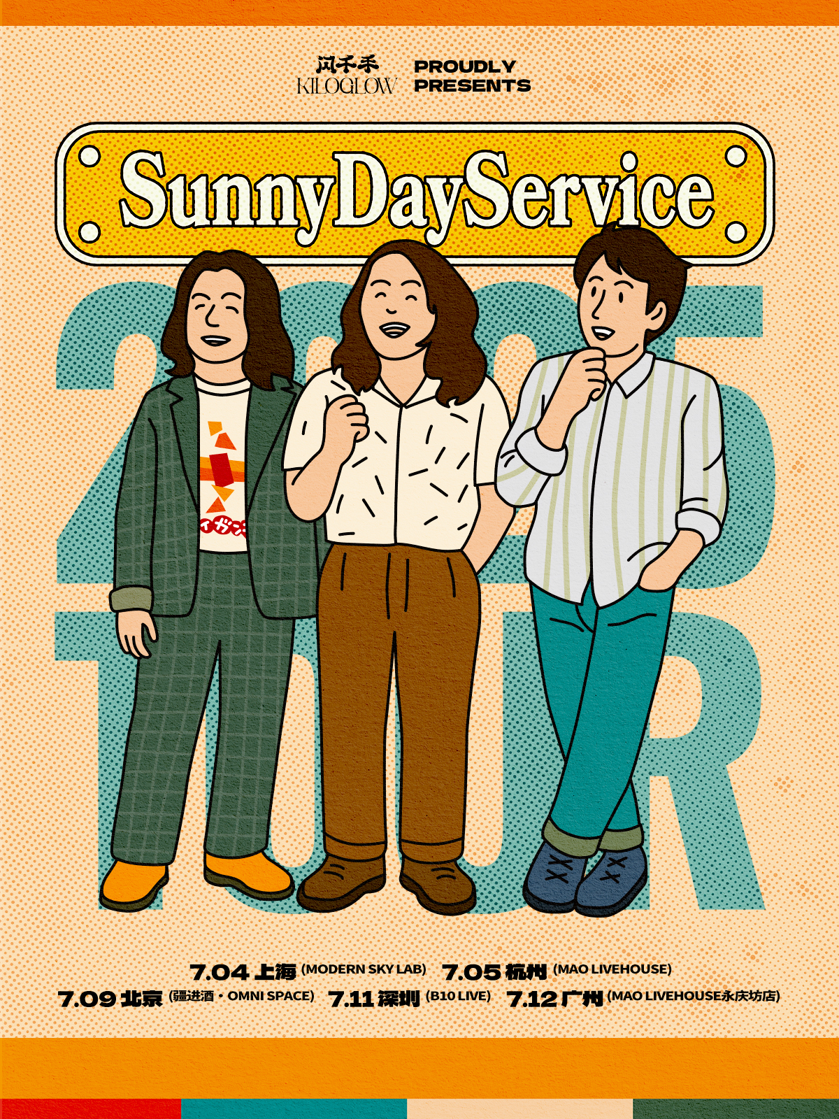 【上海站】闪千手呈现｜日音传奇 Sunny Day Service 2025巡演 上海站