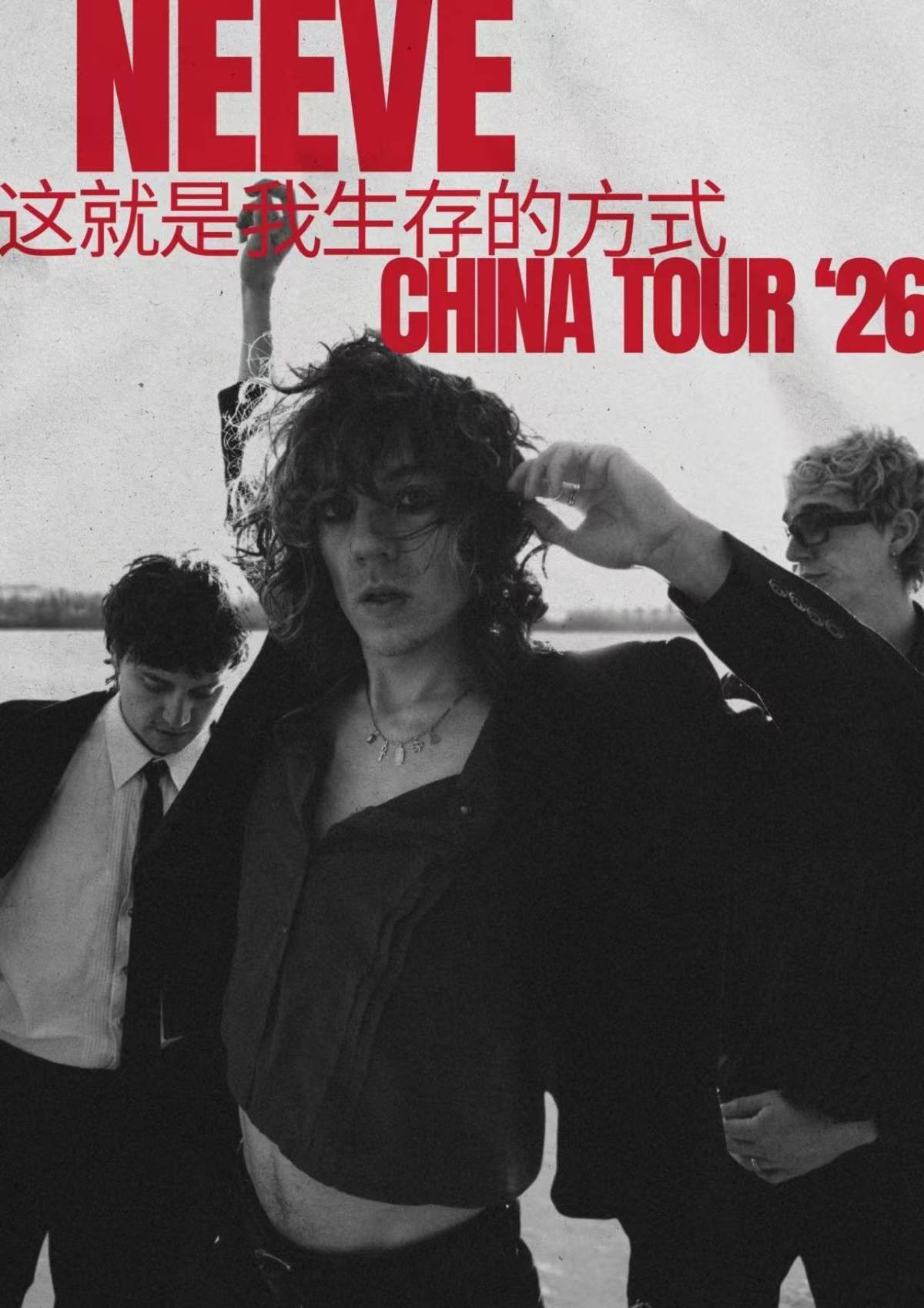 【北京】德国流行摇滚乐队NEEVE【这就是我生存的方式】2026巡演——北京站