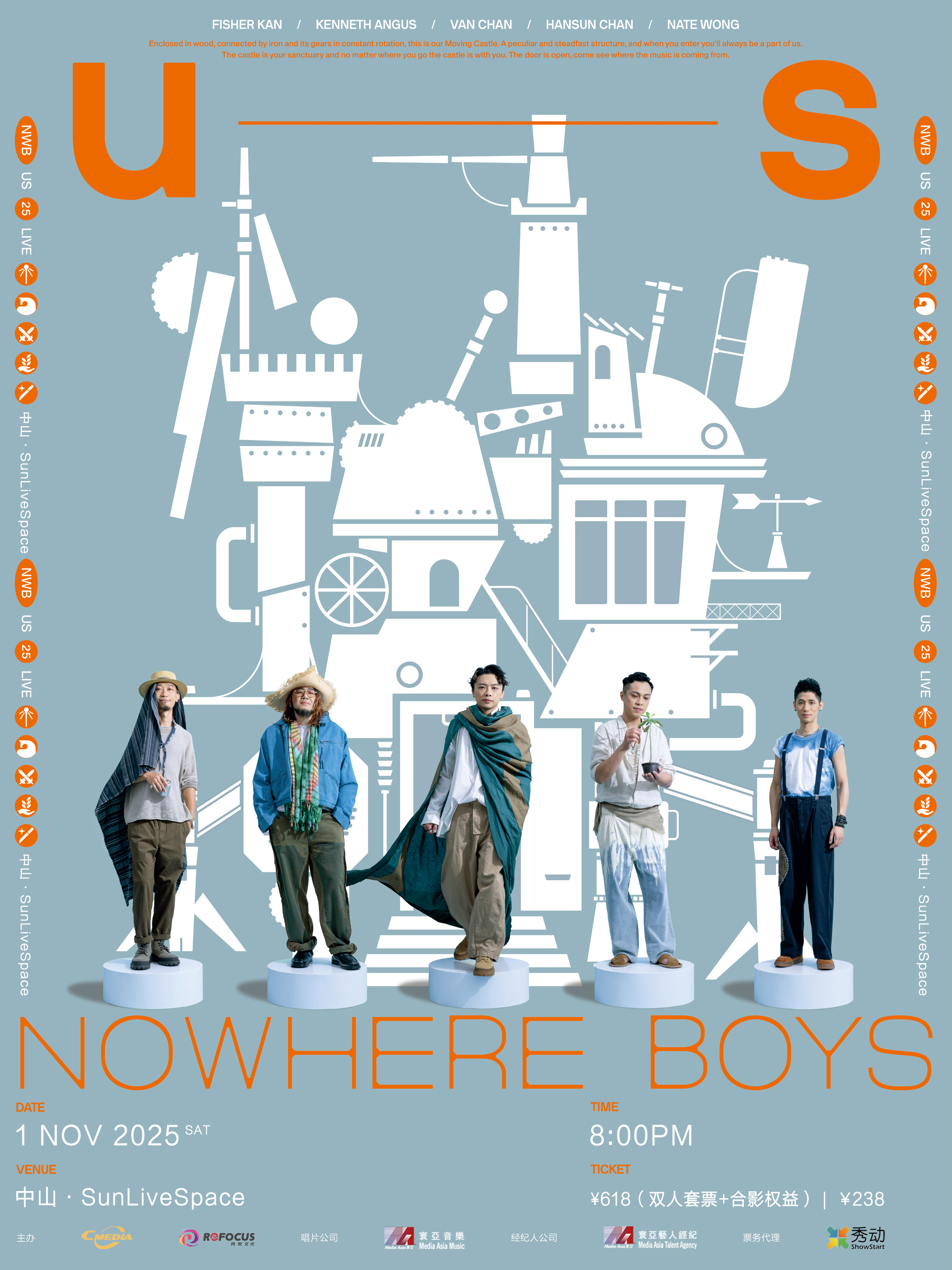 【中山站】Nowhere Boys《US》LIVE 2025