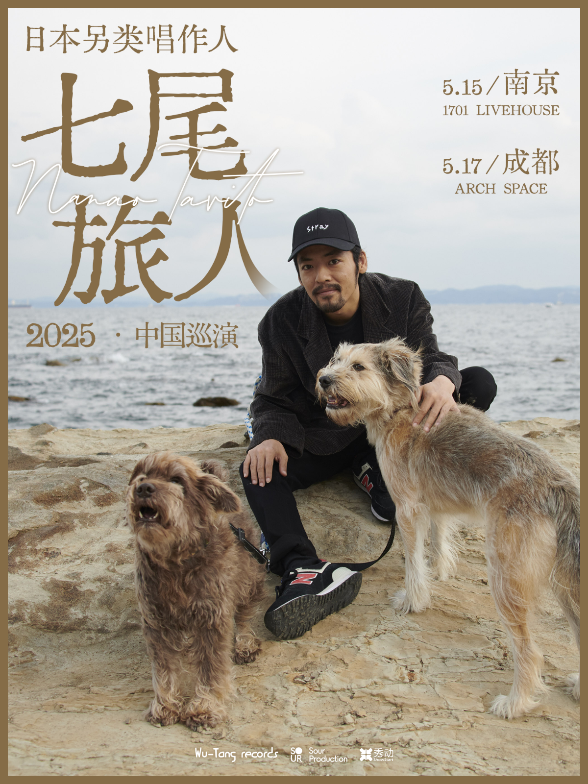 【南京站】日本另类唱作人七尾旅人巡演