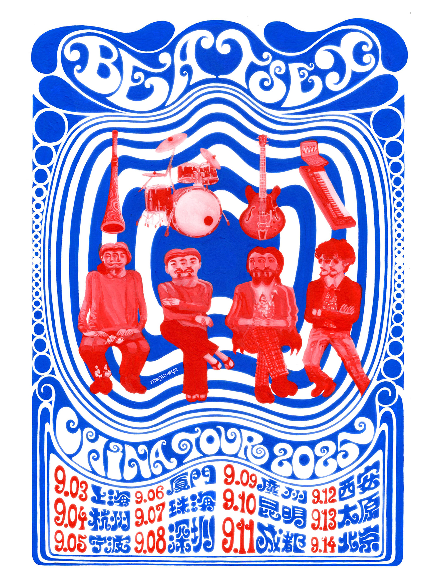 【西安站】几何学模样Akira与鼓手SKM领军的迷幻摇滚乐队Beats 2025巡演