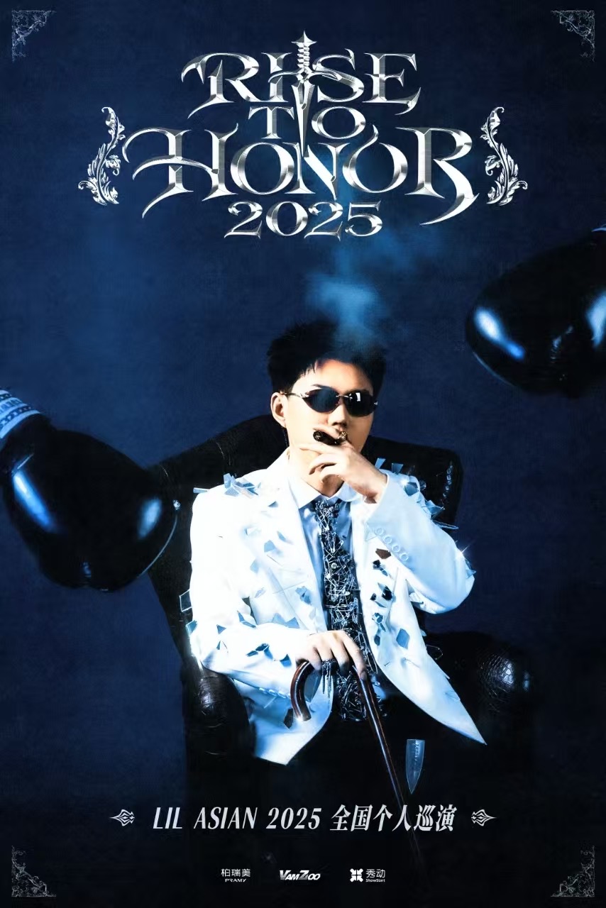 【郑州站】Rise To Honor 2025