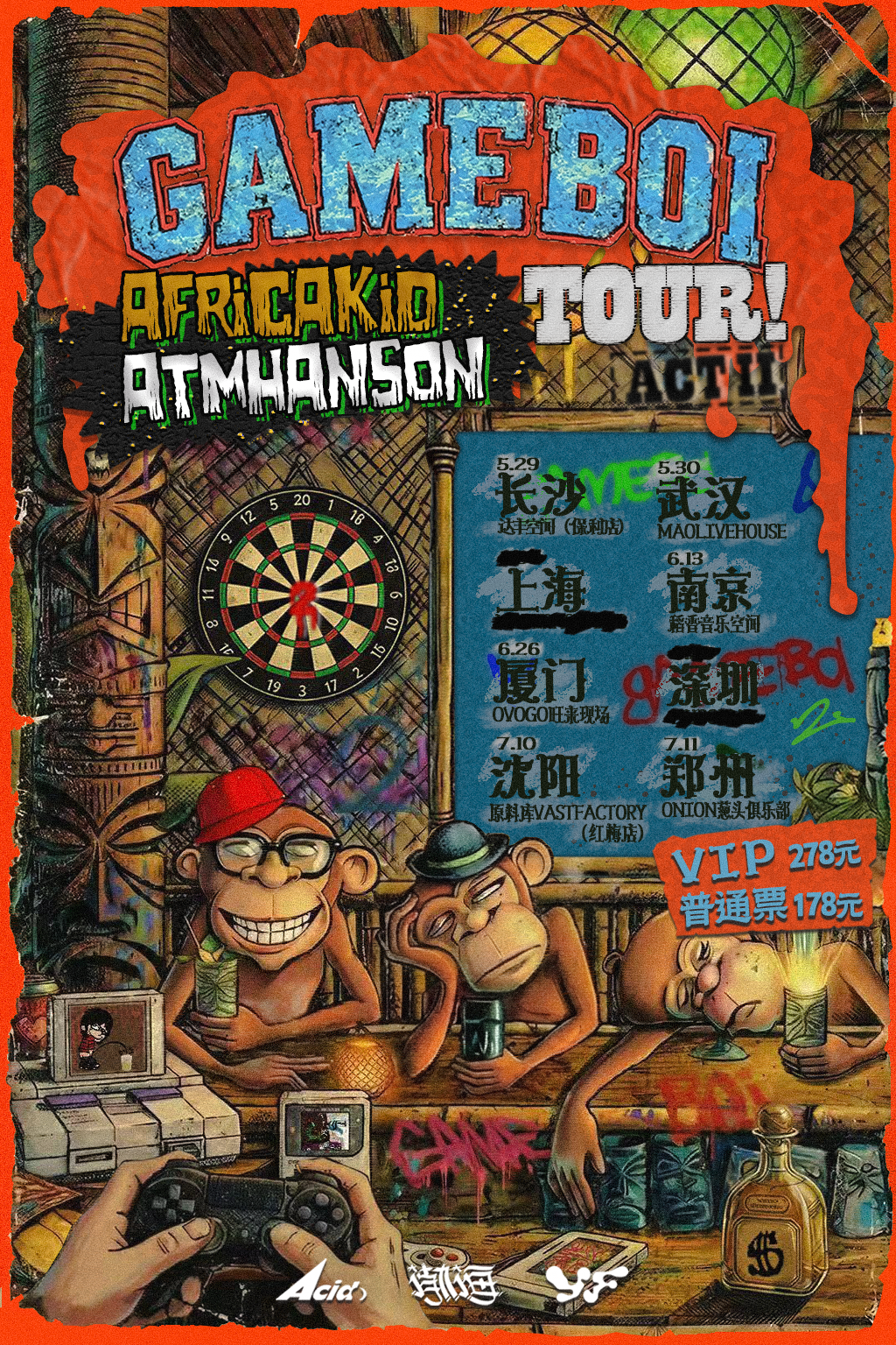 【郑州】AFRICAKID × ATM Hanson 2026「GAMEBOI」专辑巡演 郑州站