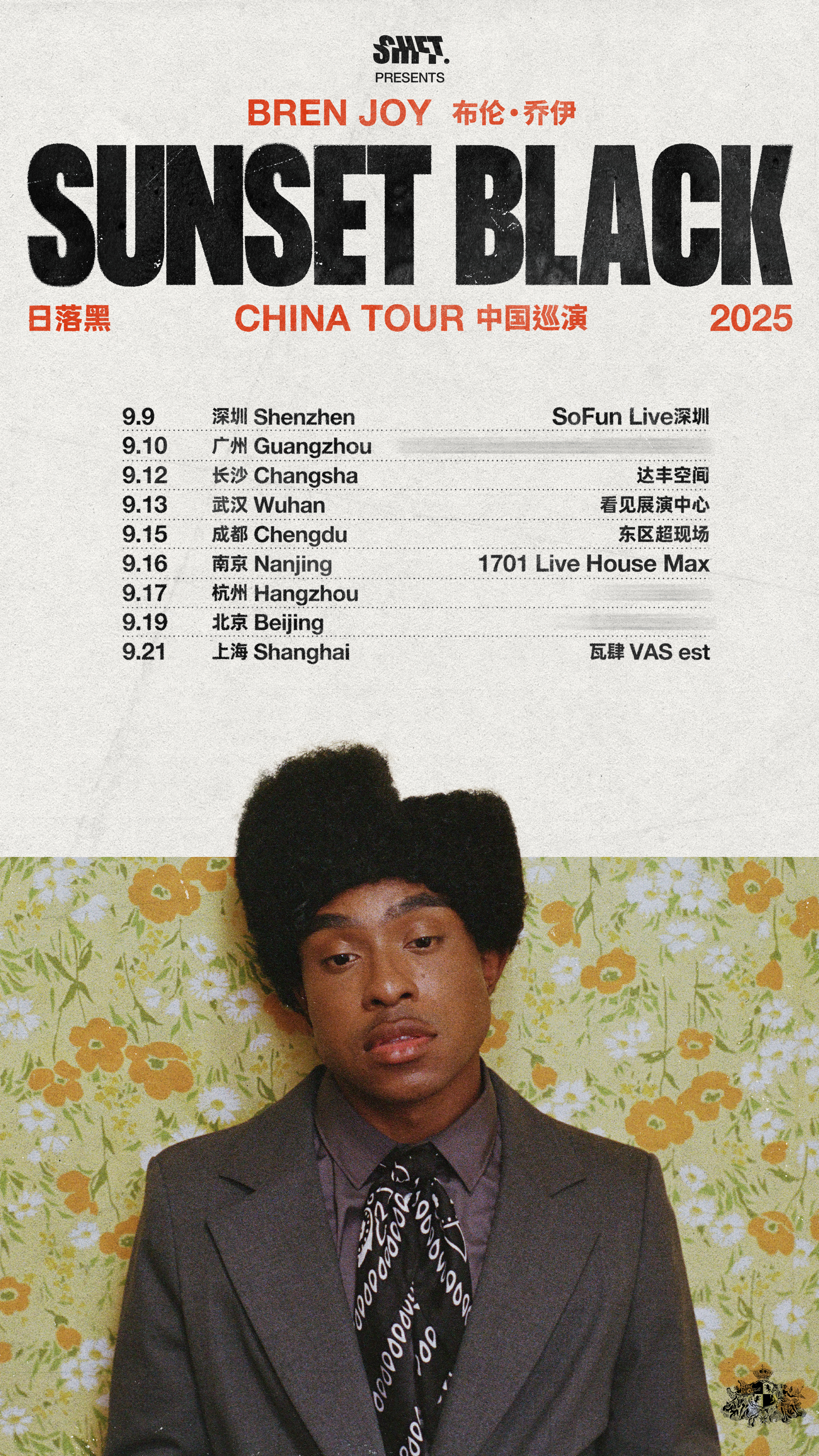 【南京站】Bren Joy Sunset Black China Tour - 南京站