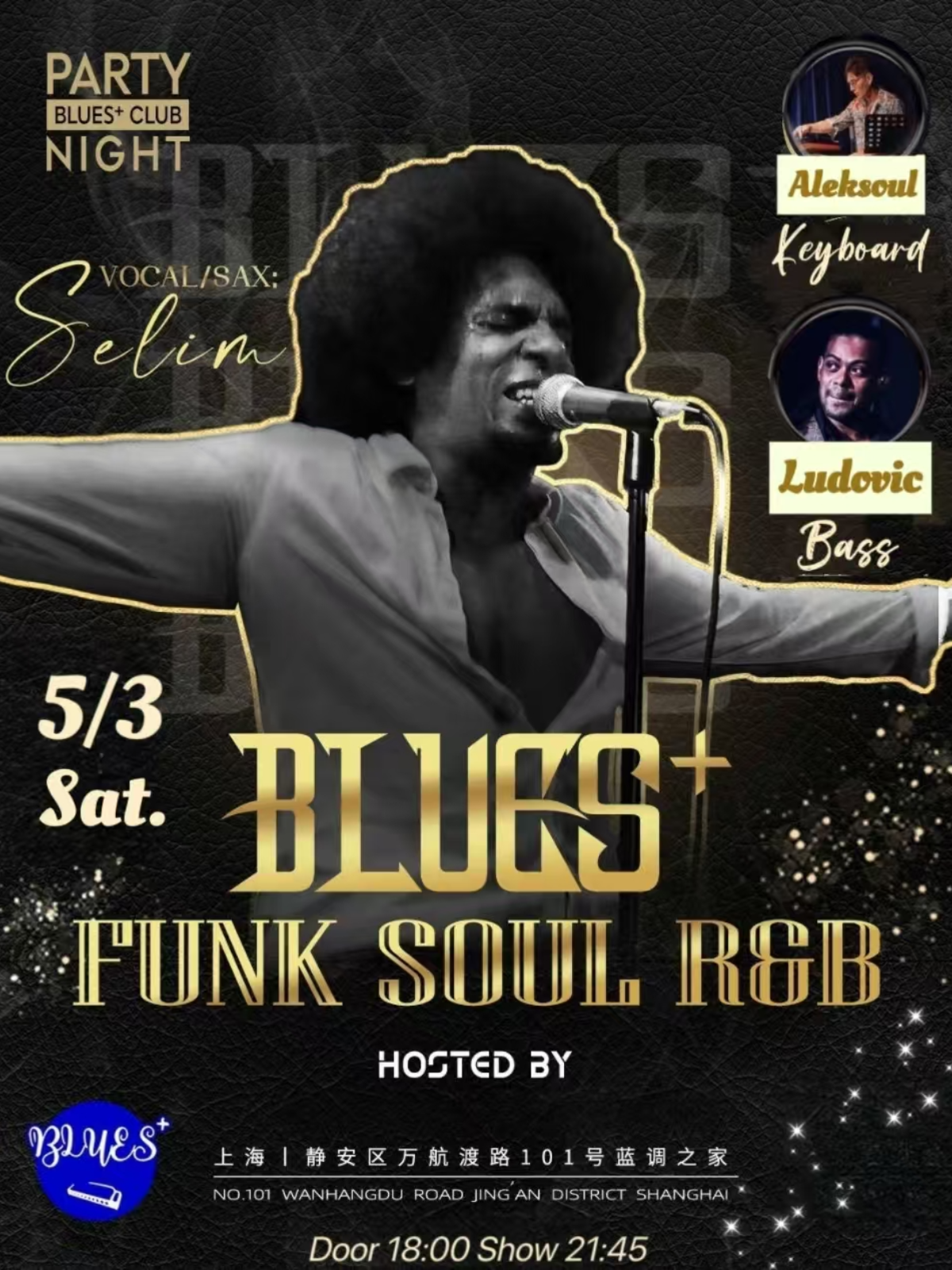 【上海】【Blues+Club】Funk &Soul 律动与深情之夜