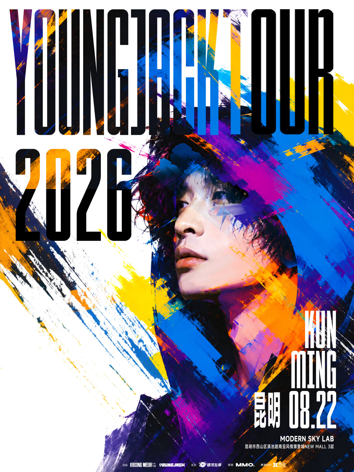 【昆明】2026 YOUNGJACK 满舒克巡演·昆明站