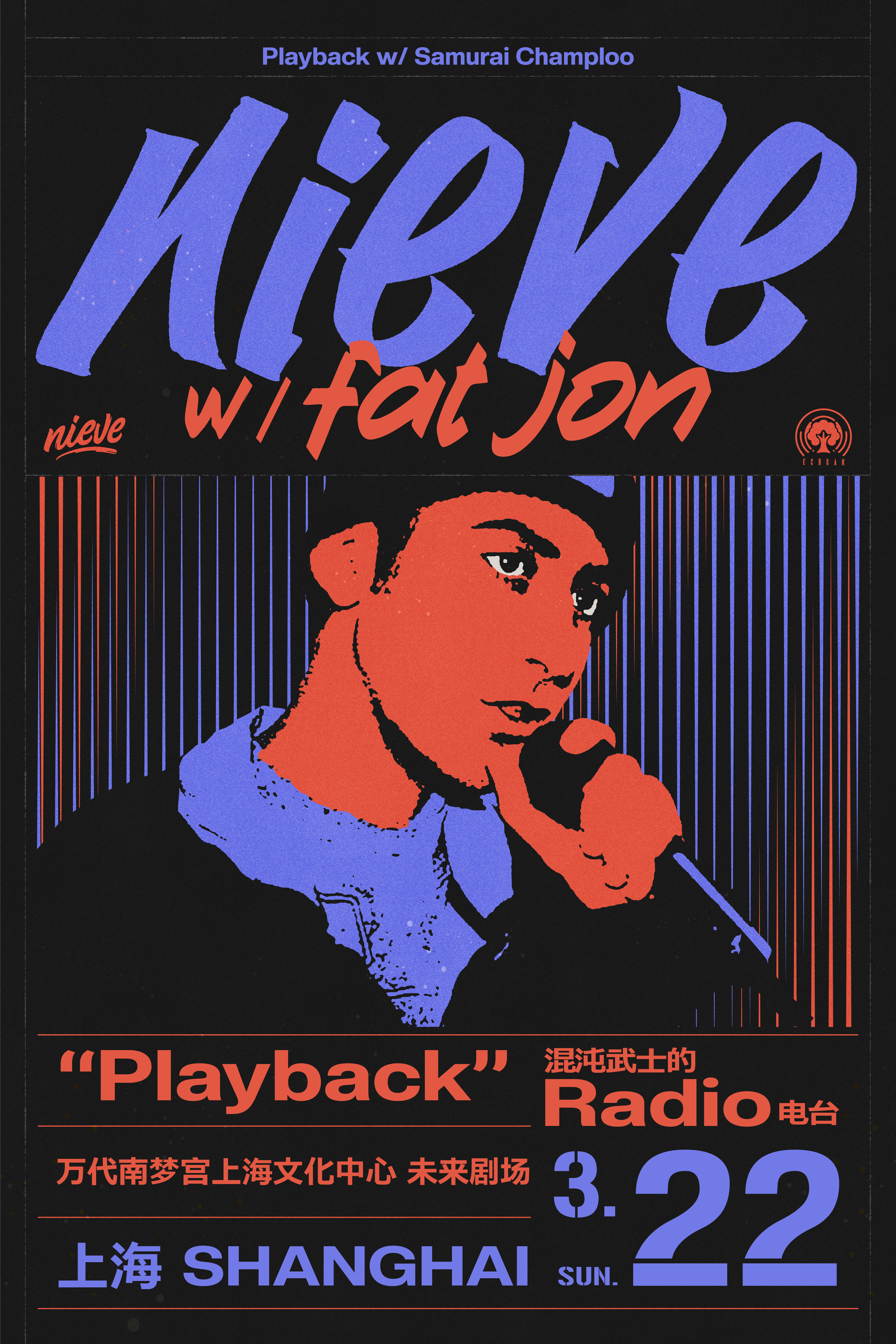 【上海站】Nieve w/ fat jon：Playback混沌武士的Radio电台巡演上海站