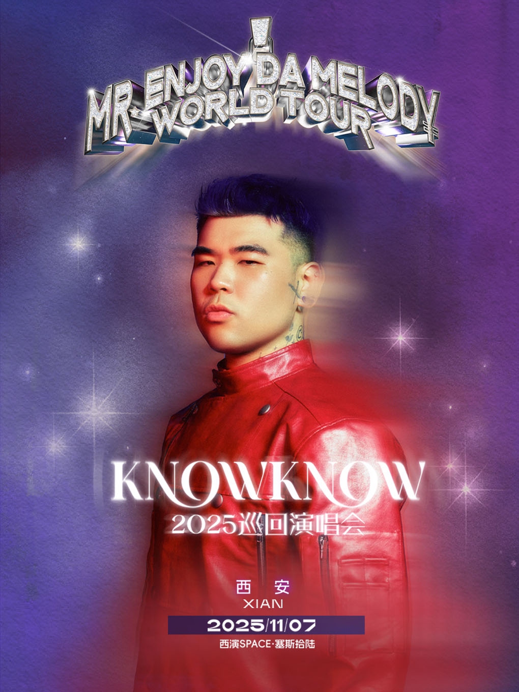 【西安站】KNOWKNOW Mr.Enjoy Da Melody 2025 巡回演唱会