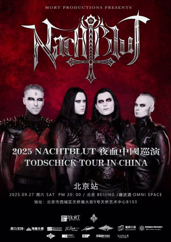【北京站】Nachtblut夜血北京专场