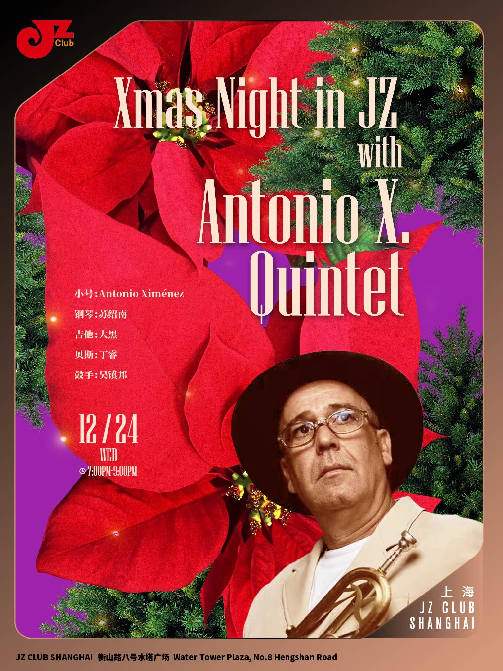 【上海站】【JZ Club】Xmas Night in JZ with Antonio X. Quintet