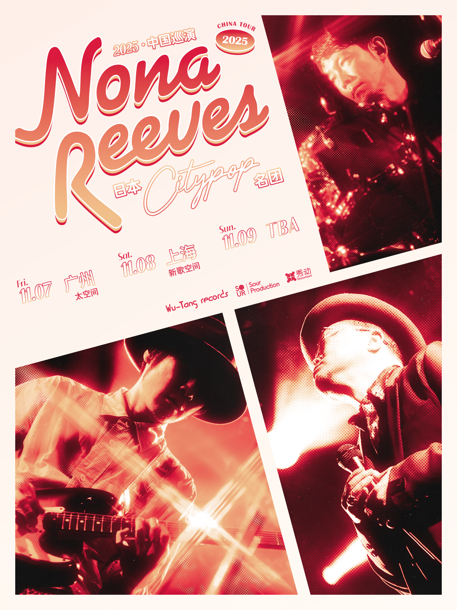 【上海站】日本CITY POP名团NONA REEVES 2025巡演