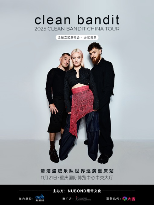 【重庆站】英国电子乐团Clean Bandit世界巡演演唱会