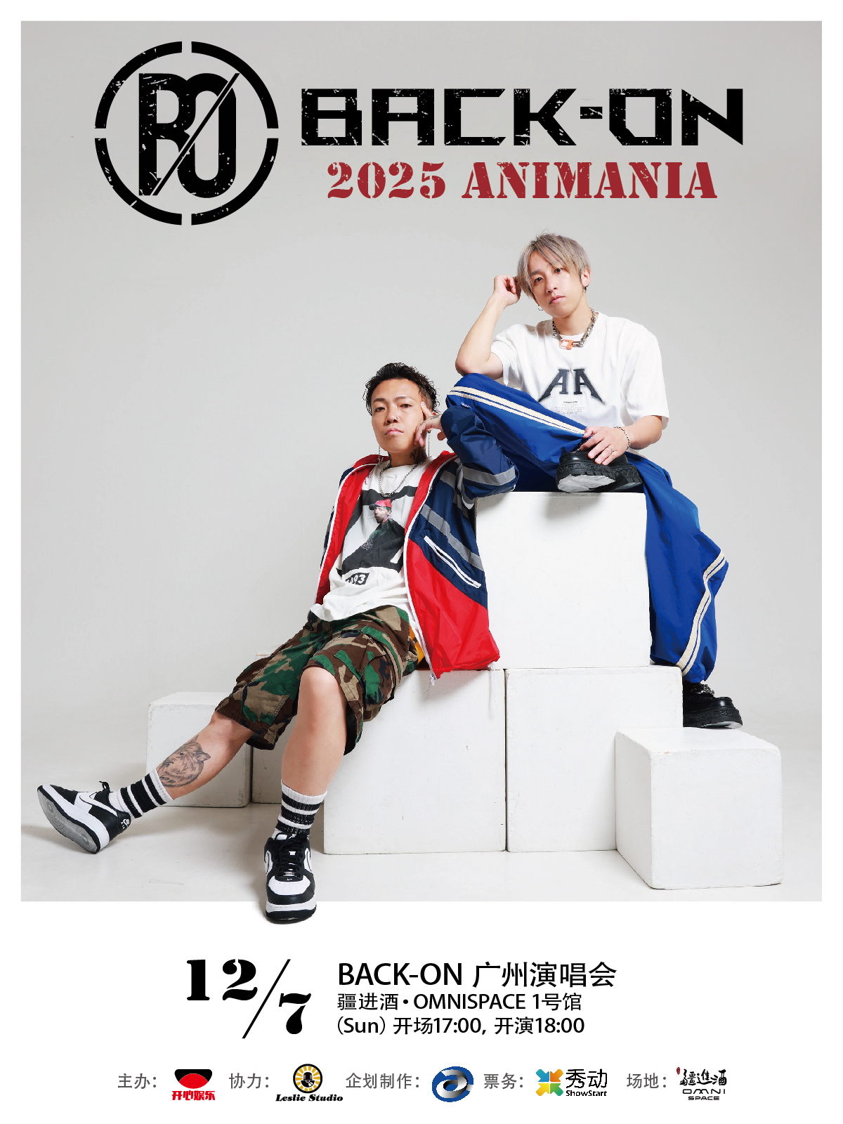 【广州站】BACK-ON 亚洲巡回演唱会2025「ANIMANIA」