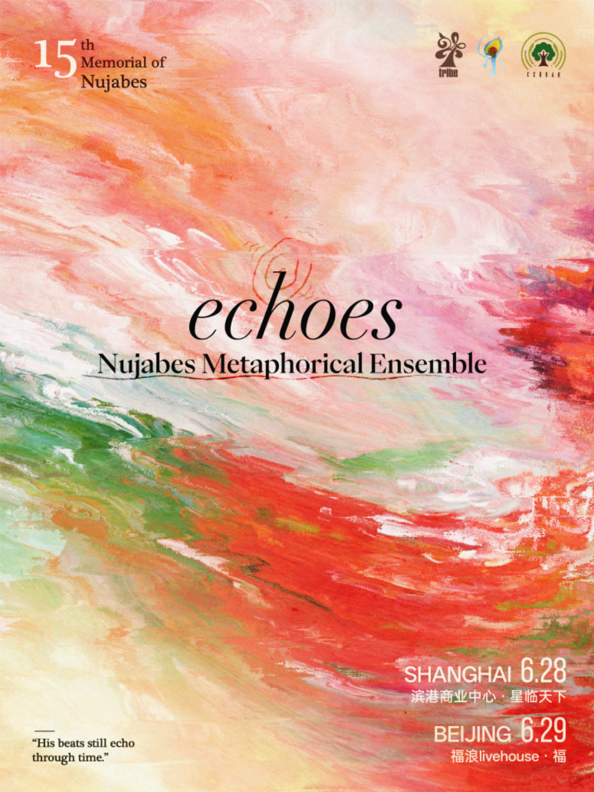 【上海站】Nujabes十五周年追忆祭| Nujabes Metaphorical Ensemble巡演上海站