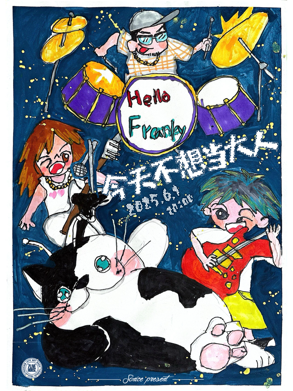 【郑州站】【SONICE呈现】Hello Franky「今天不想当大人」儿童节特别专场