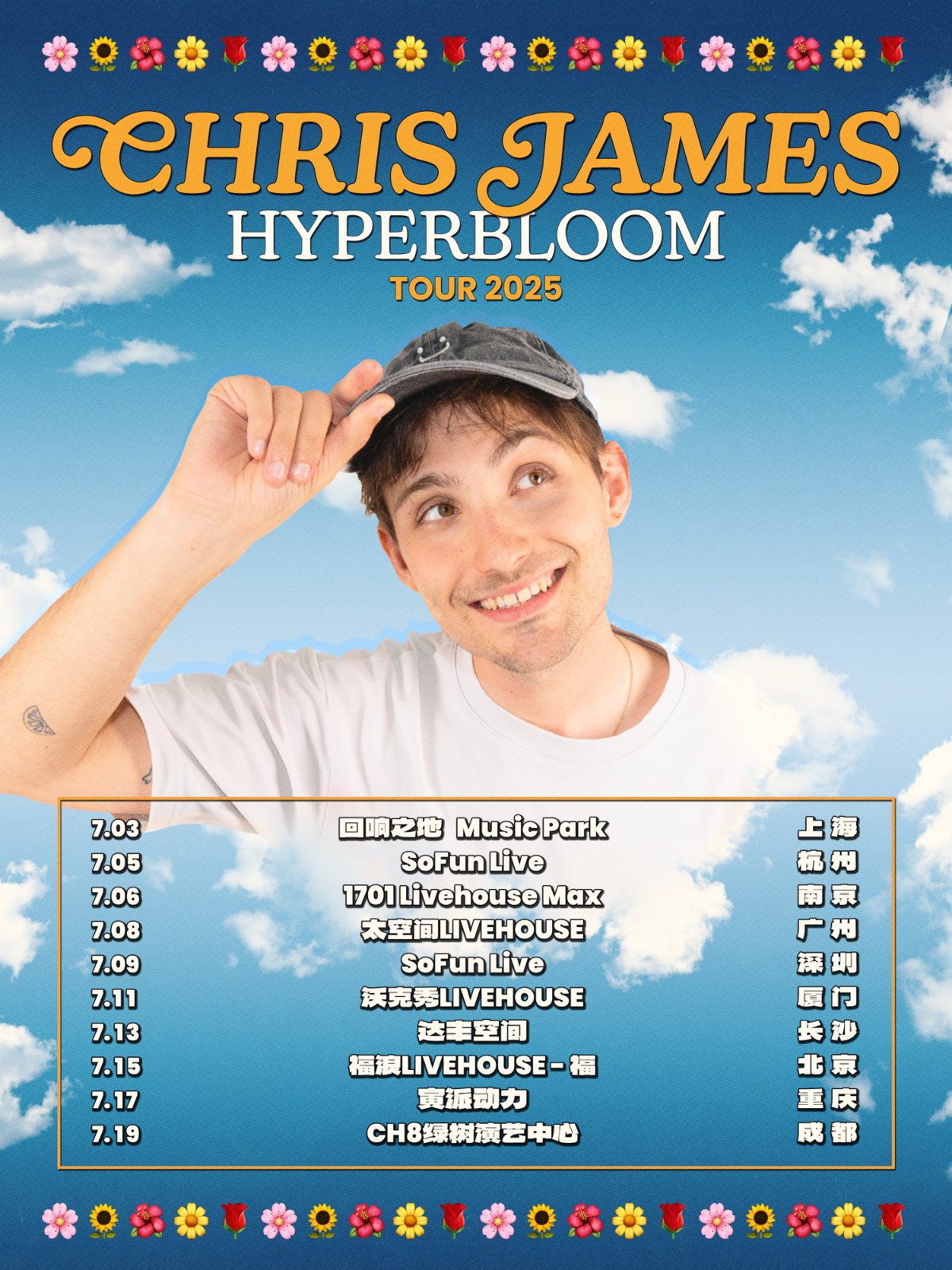 【长沙站】Chris James Hyperbloom Tour 2025-长沙站