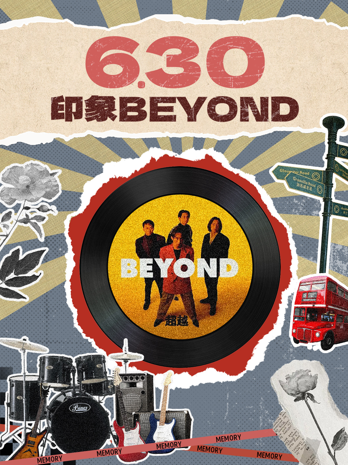 【广州站】印象Beyond