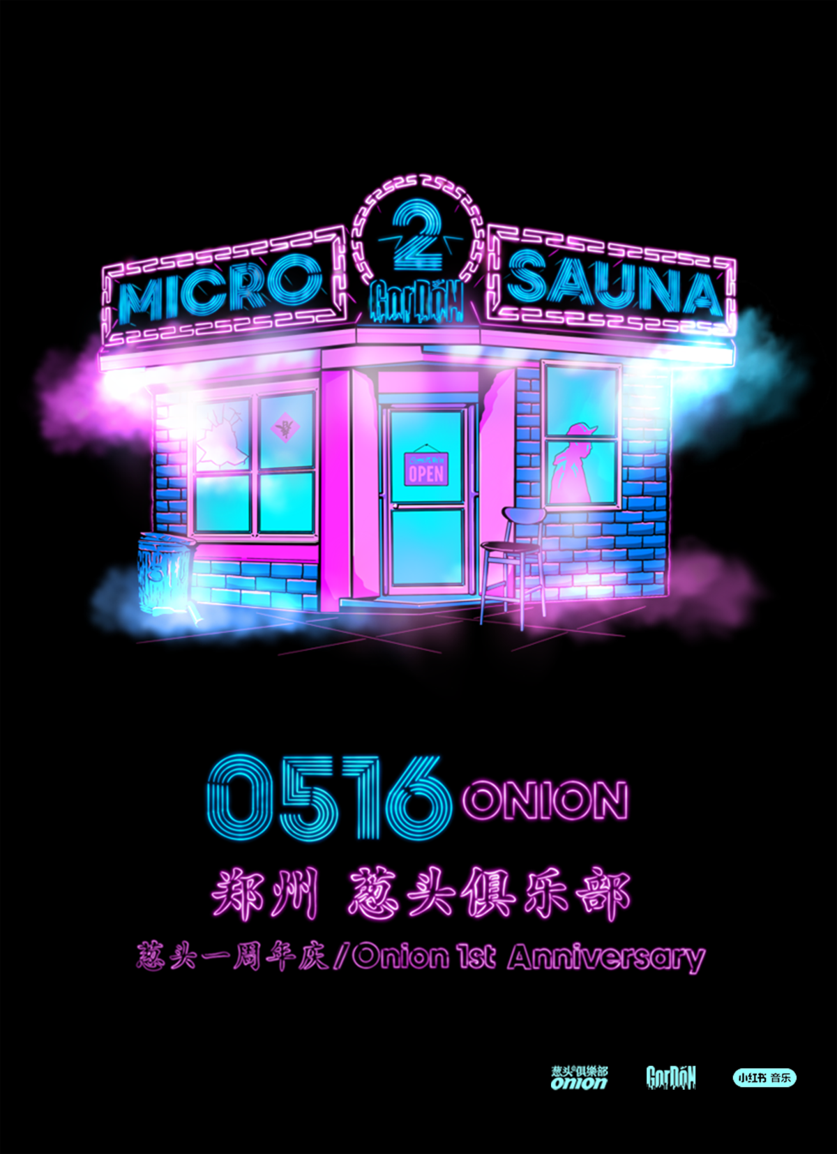 【郑州】2026国蛋GorDoN 【MICRO SAUNA 2】巡回演出 郑州站
