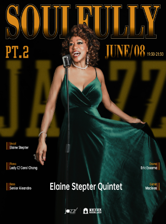 【上海站】6.8「Soulfully Jazz」Pt2.Elaine Stepter Quintet