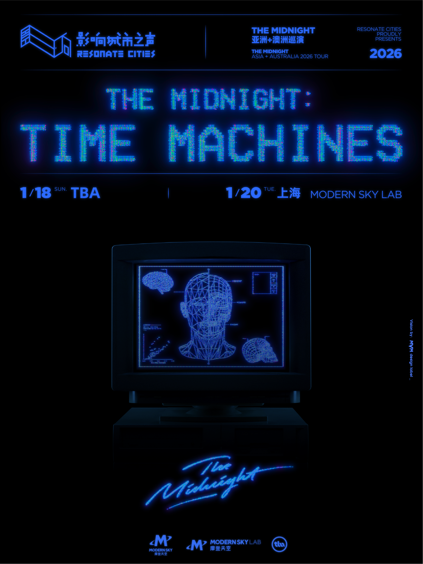 【上海站】THE MIDNIGHT: TIME MACHINES 首次巡演