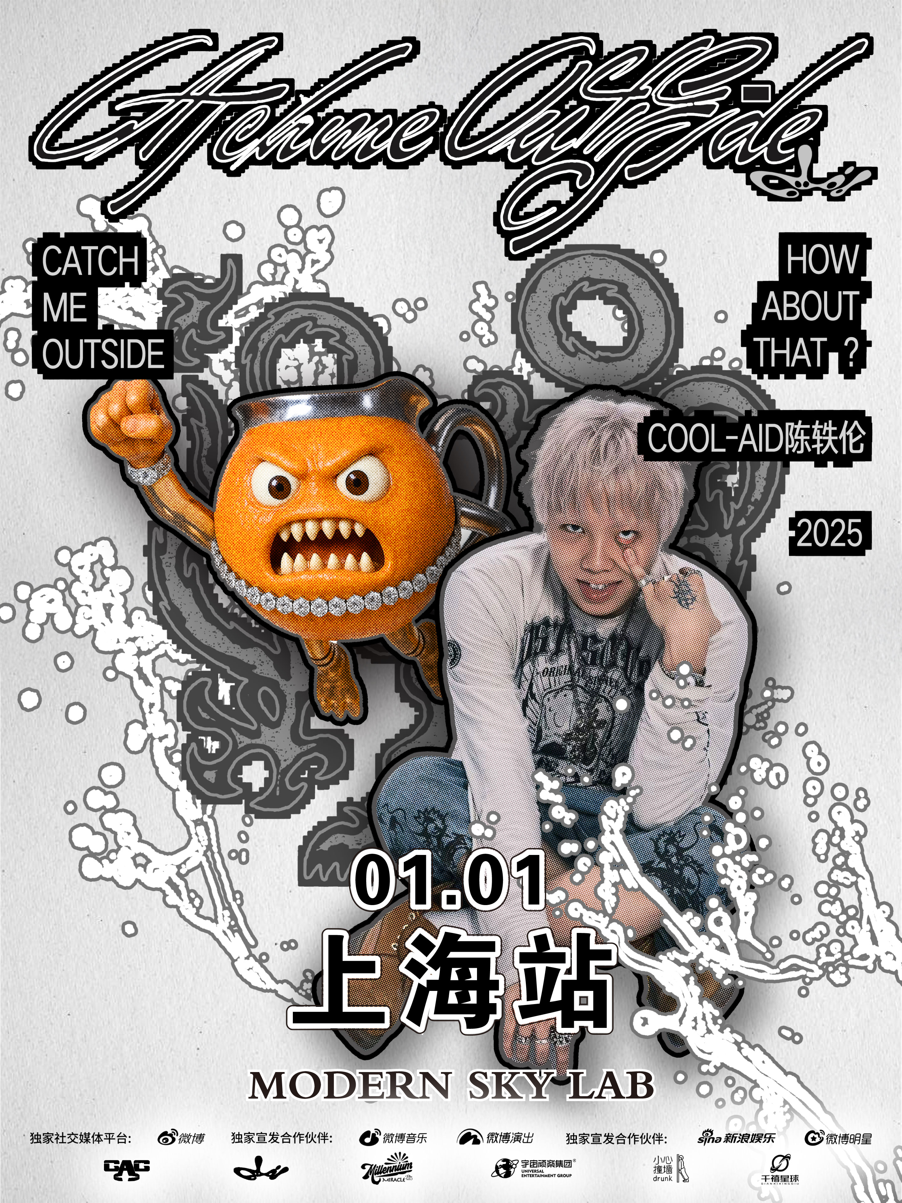 【上海站】Cool-Aid陈轶伦2025巡回 上海站