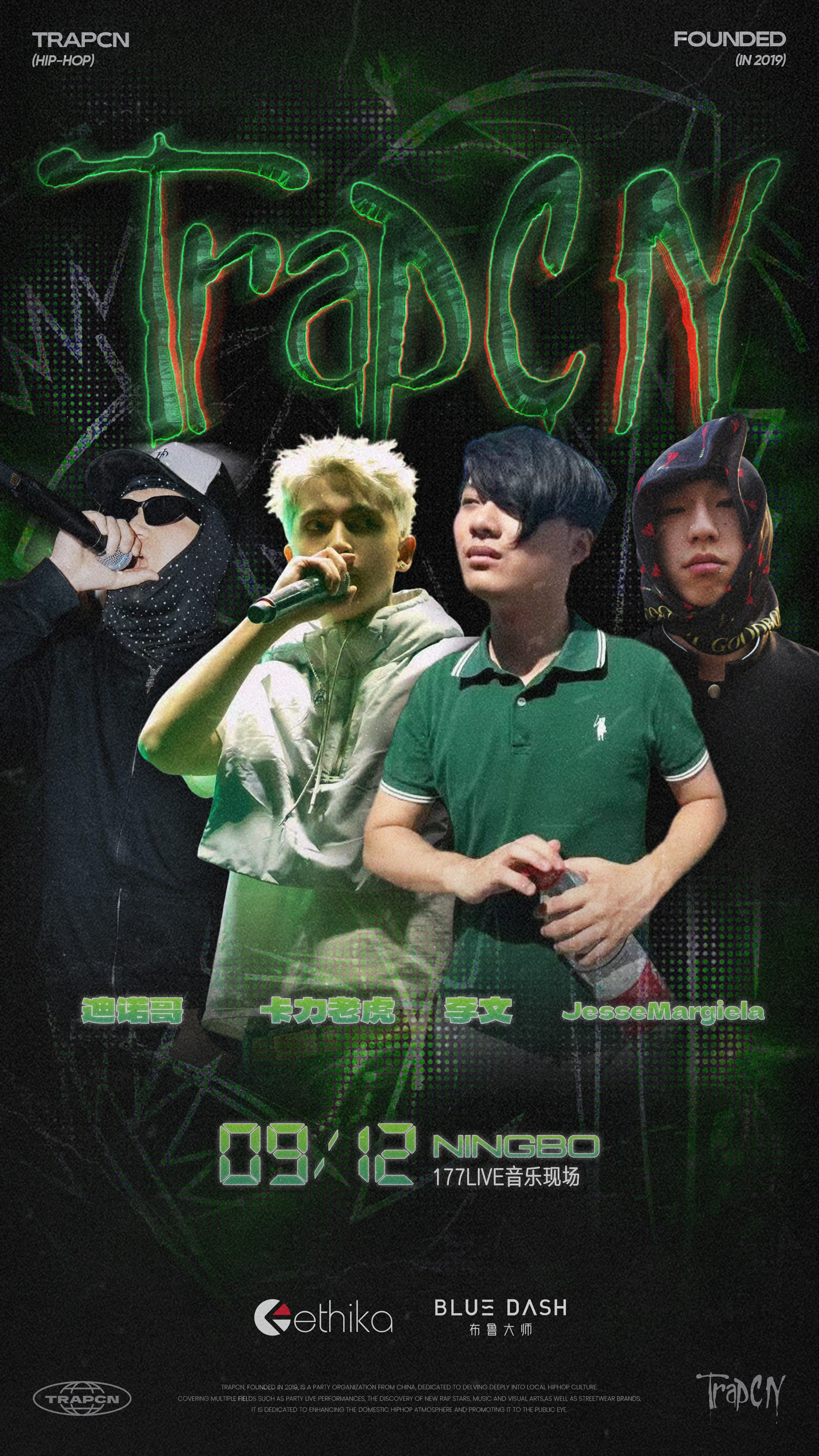 【宁波站】09.12 TRAP CN 