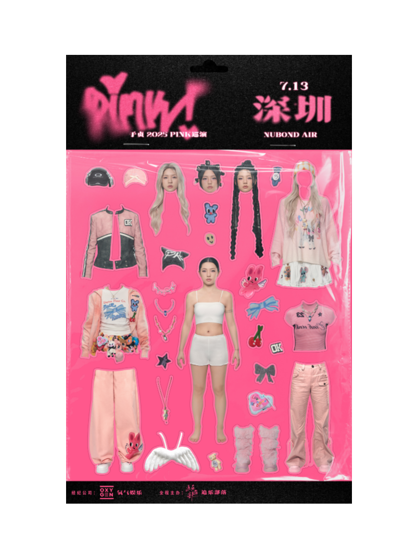 【深圳站】于贞 2025「PINK」巡演