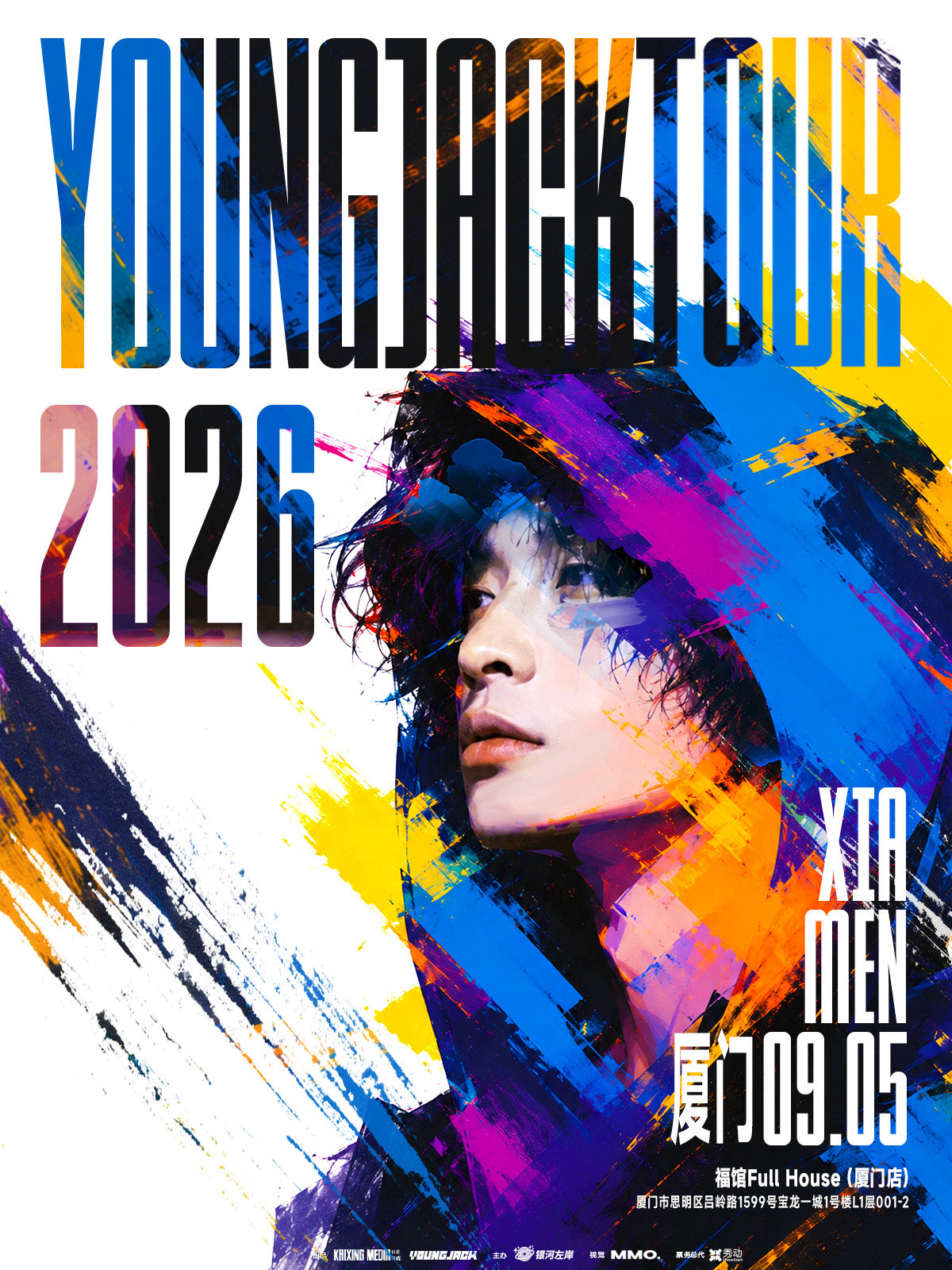 【厦门】2026 YOUNGJACK 满舒克巡演·厦门站