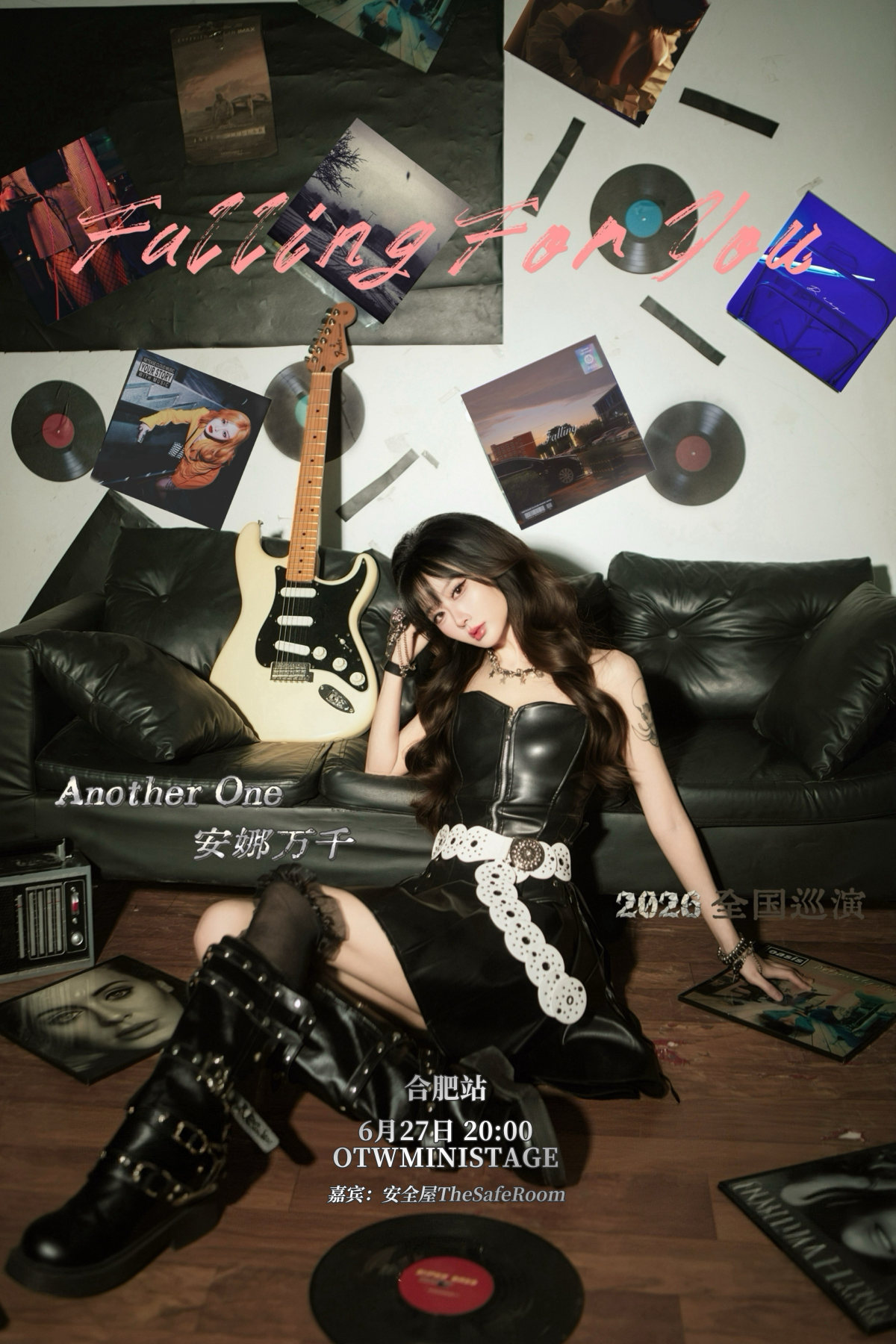【合肥】Another One安娜万千Falling For You巡演