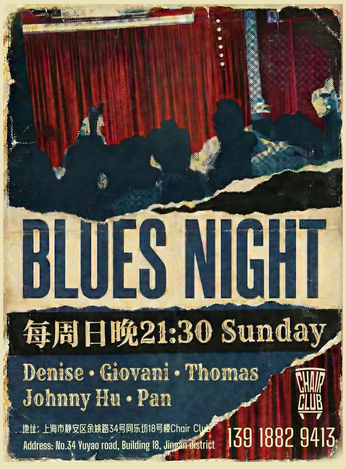 【上海】Blues，Blues，Blues 最嗨的蓝调音乐演出现场