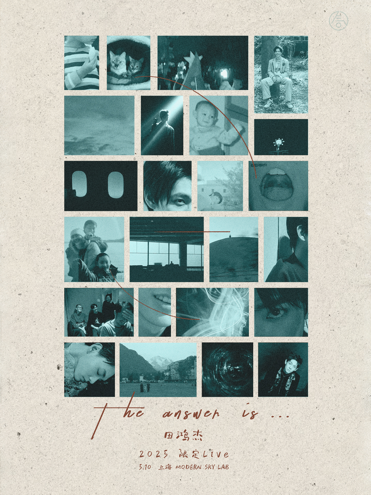 【上海站】田鸿杰「The Answer is...」2025限定Live-上海场