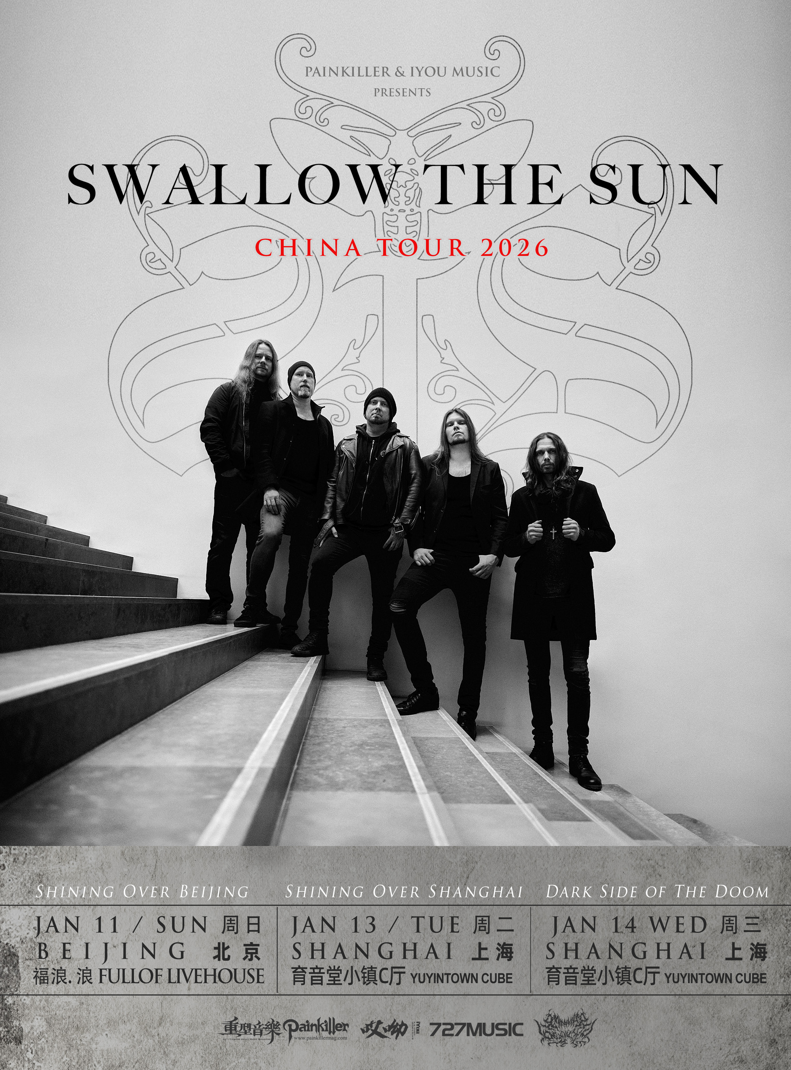 【上海站】北欧金属诗团 Swallow the Sun 京沪双城专场