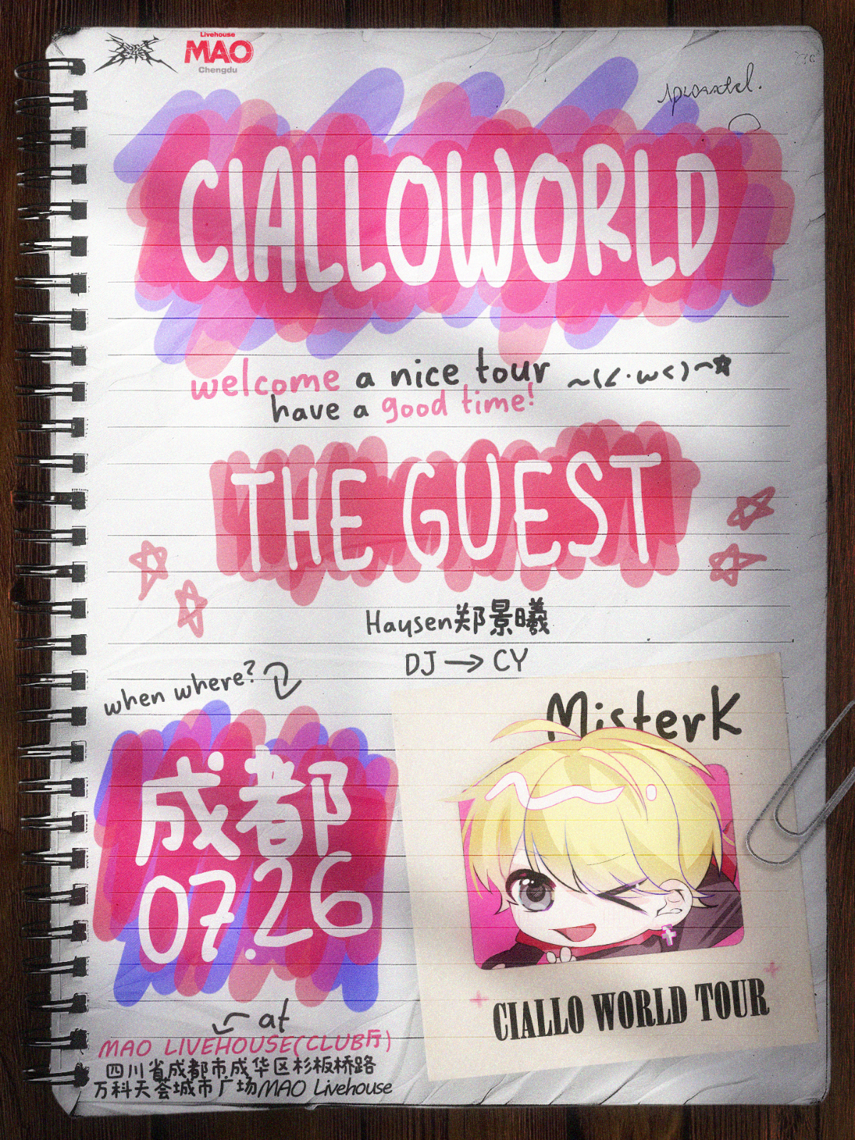 【成都站】MISTERK「CIALLO WORLD」巡演 成都站 - ﹝Anime Slayer 2025﹞