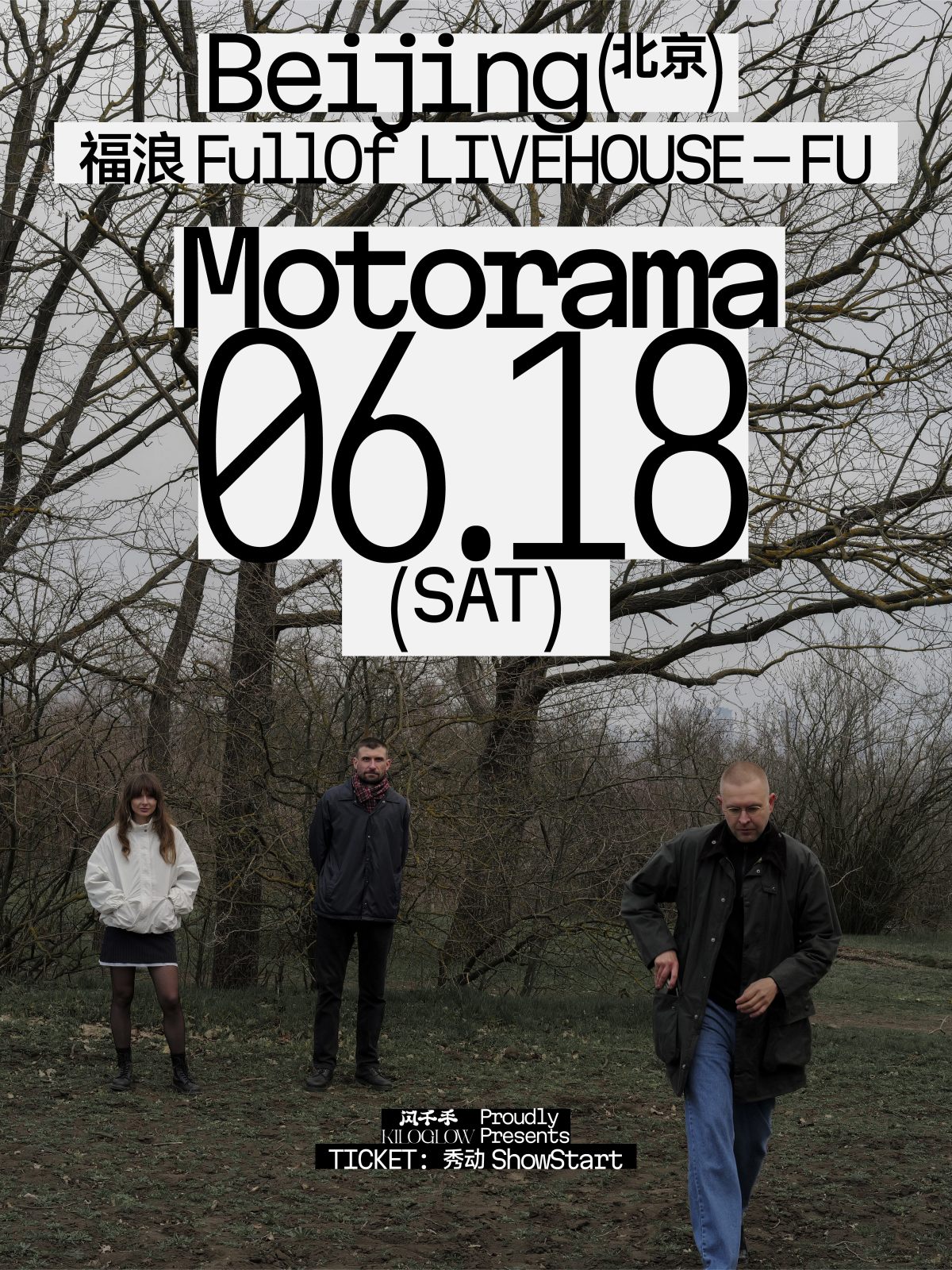 【北京】Motorama 2026 北京专场