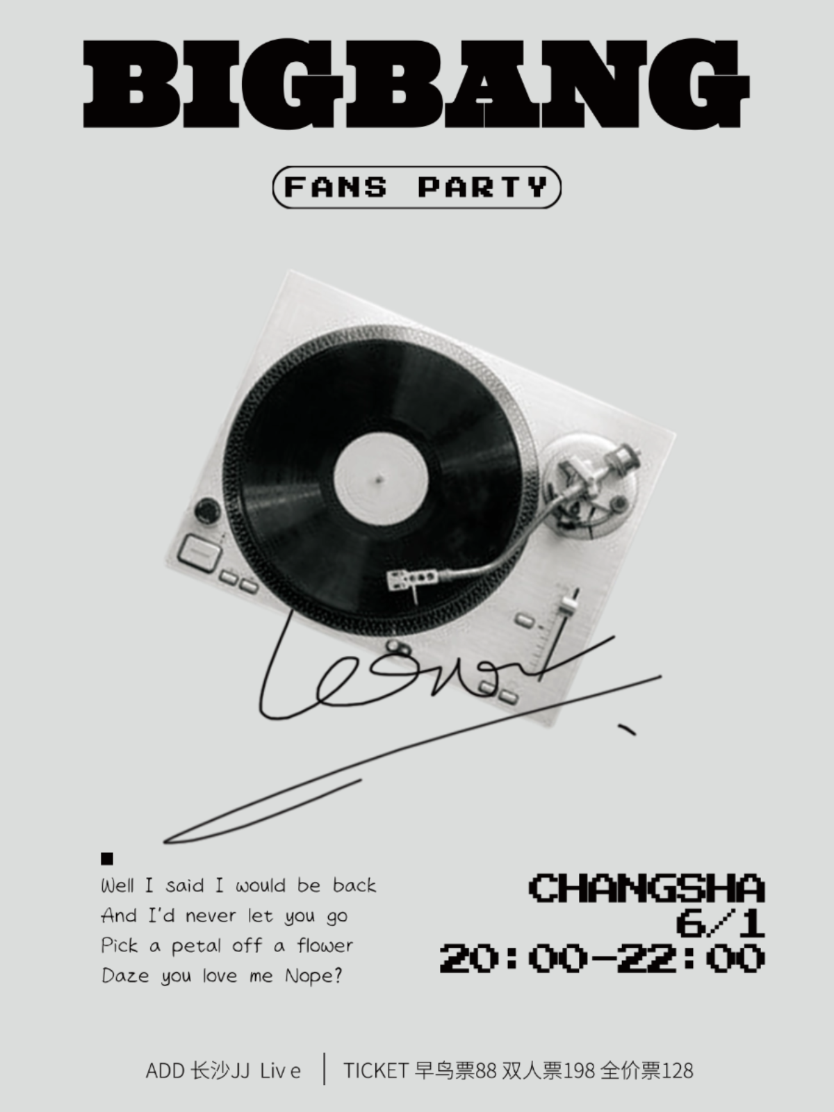 【长沙站】Kpop Night「BIGBANG专场」VIP派对 @Popparty