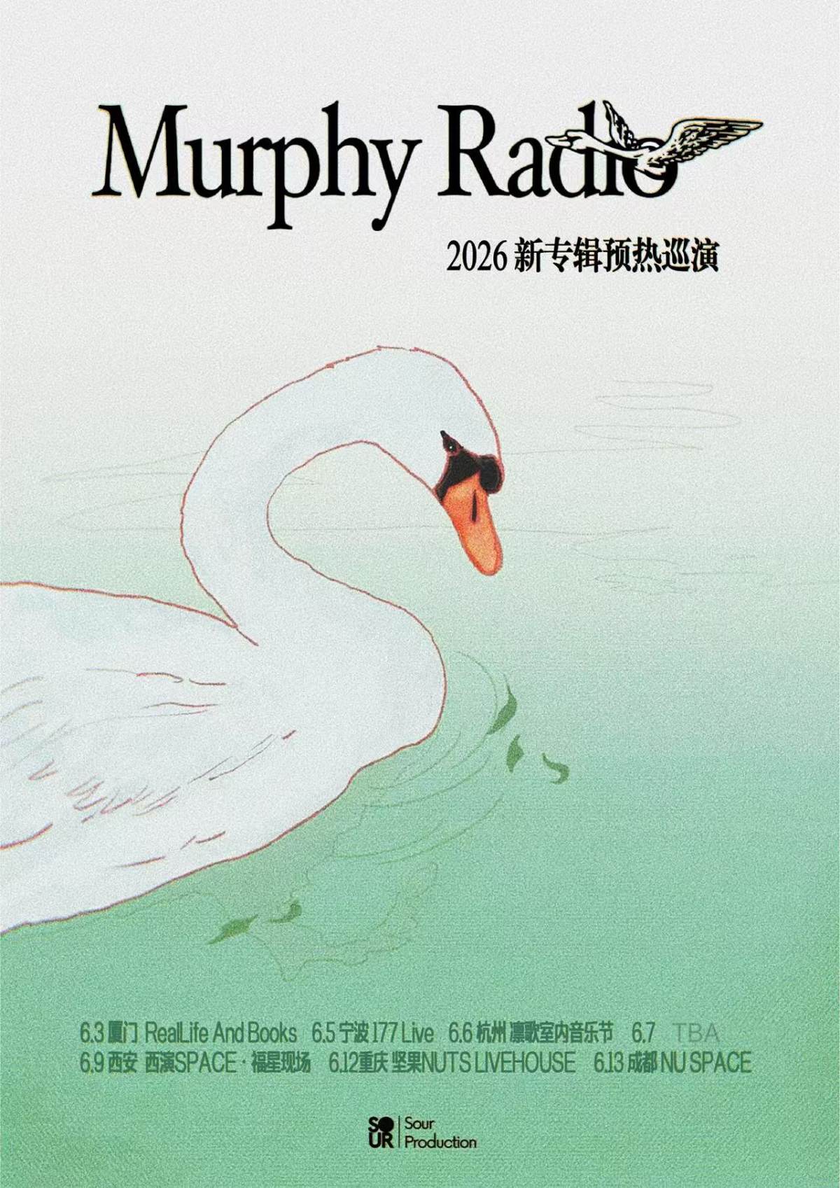 【成都】印尼人气数学摇滚/EMO乐队 Murphy Radio 2026 新专辑预热巡演 成都站